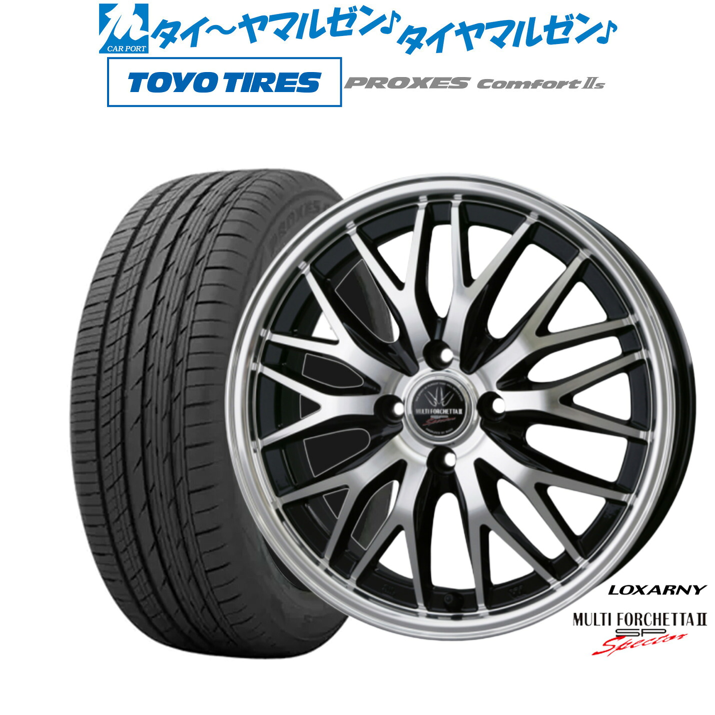 [マラソン期間]割引クーポン配布新品 サマータイヤ ホイール4本セットBADX ロクサーニ マルチフォルケッタ２ SP-SPECTOR17インチ 6.5Jトーヨータイヤ プロクセス PROXES Comfort 2s (コンフォート 2s)215/45R17｜カーポートマルゼン 店