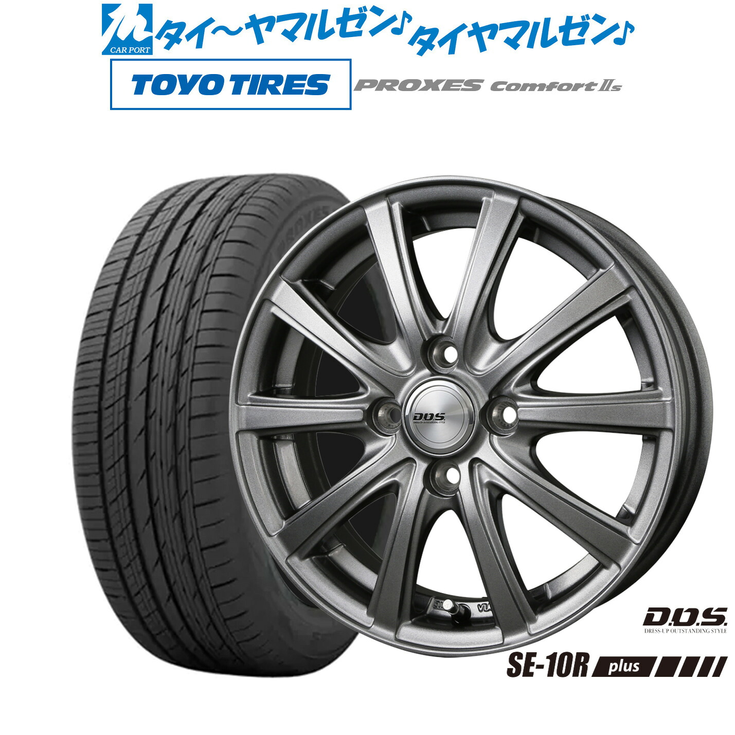 [5と0のつく日]割引クーポン配布新品 サマータイヤ ホイール4本セットBADX D,O,S(DOS) SE-10R plus15インチ 5.5Jトーヨータイヤ プロクセス PROXES Comfort 2s (コンフォート 2s)185/65R15｜カーポートマルゼン 店