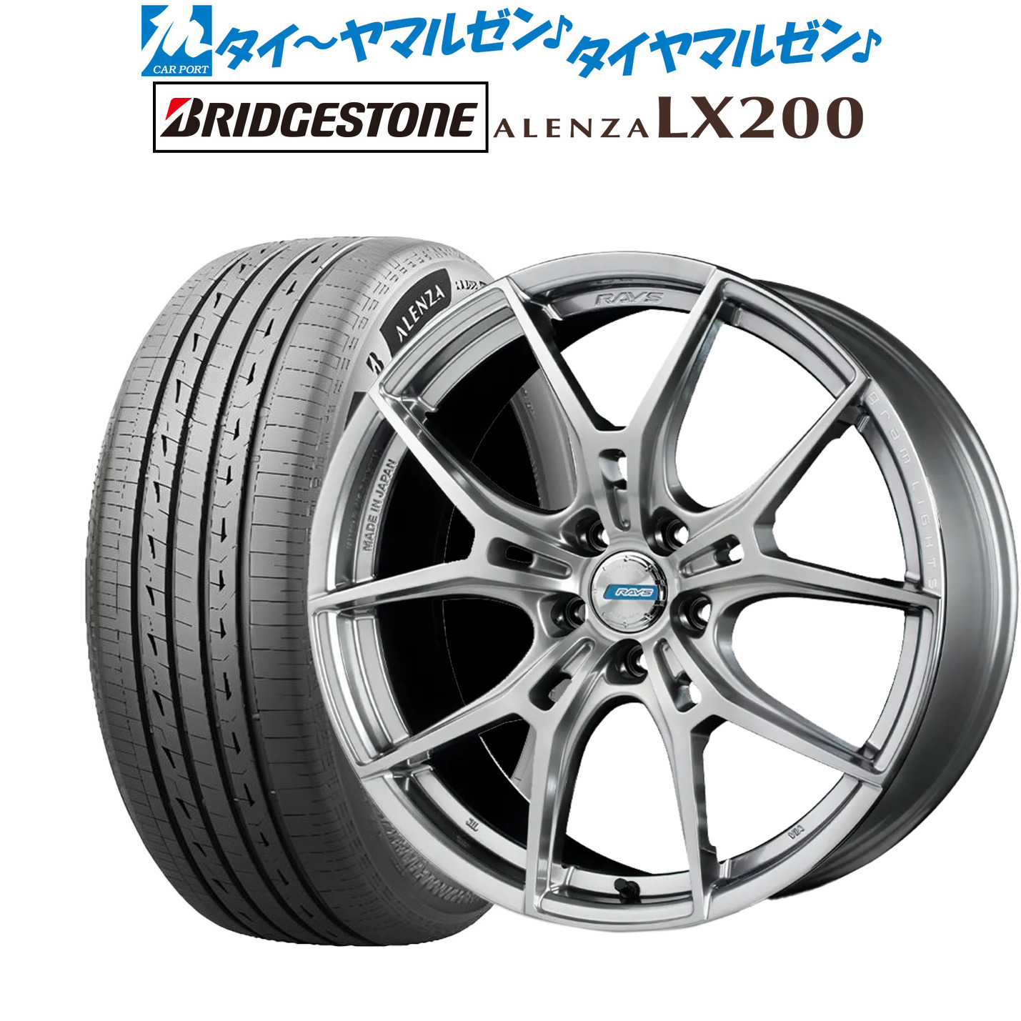新品 サマータイヤ ホイール4本セットレイズ グラムライツ 57 FXZ LIMITED EDITION18インチ 7.5Jブリヂストン ALENZA アレンザ LX200235/55R18｜カーポートマルゼン 店