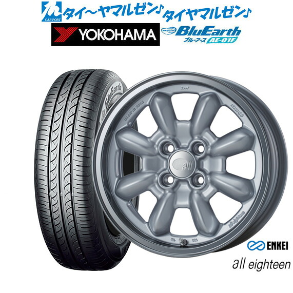 新品 サマータイヤ ホイール4本セット エンケイ all eighteen(オールエイティーン) 15インチ 6.0J ヨコハマ BluEarth ブルーアース (AE-01F) 175/65R15