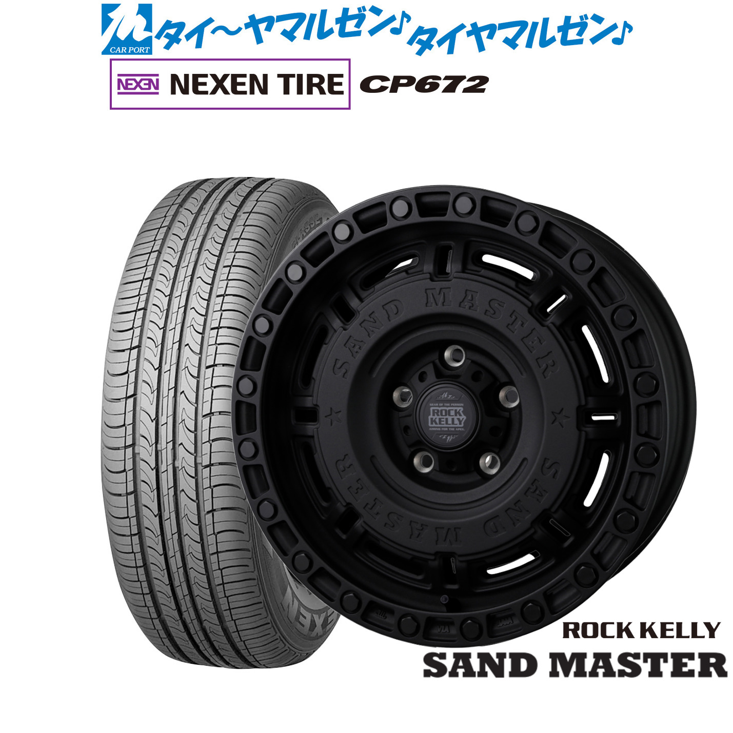 [18日]割引クーポン配布 新品 サマータイヤ ホイール4本セット BADX ロックケリー ROCK KELLY SAND MASTER(サンドマスター) 17インチ 8.0J NEXEN ネクセン CP672 225/65R17