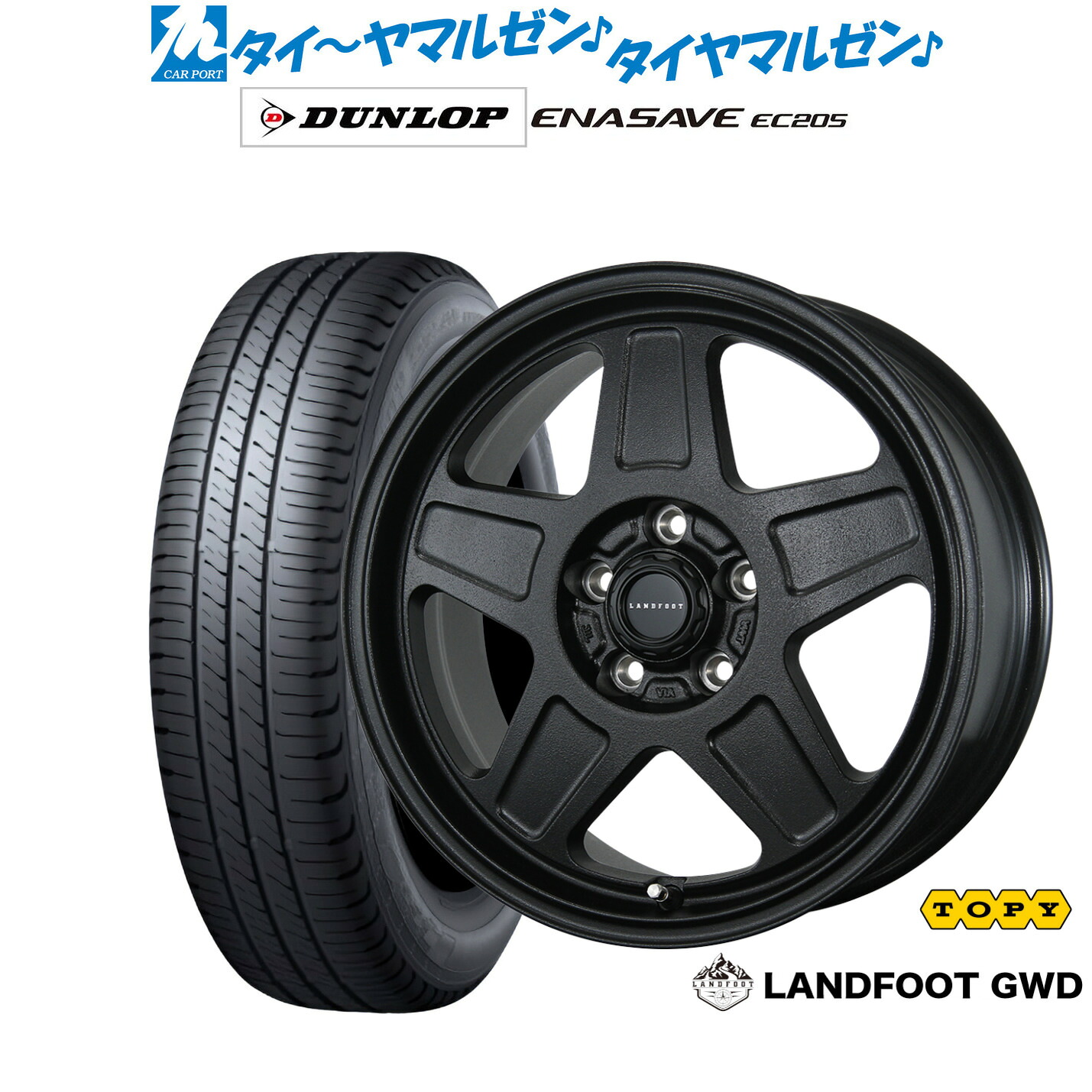 新品 サマータイヤ ホイール4本セットトピー ランドフット GWD17インチ 7.0Jダンロップ ENASAVE エナセーブ EC205195/60R17|カーポートマルゼン 店