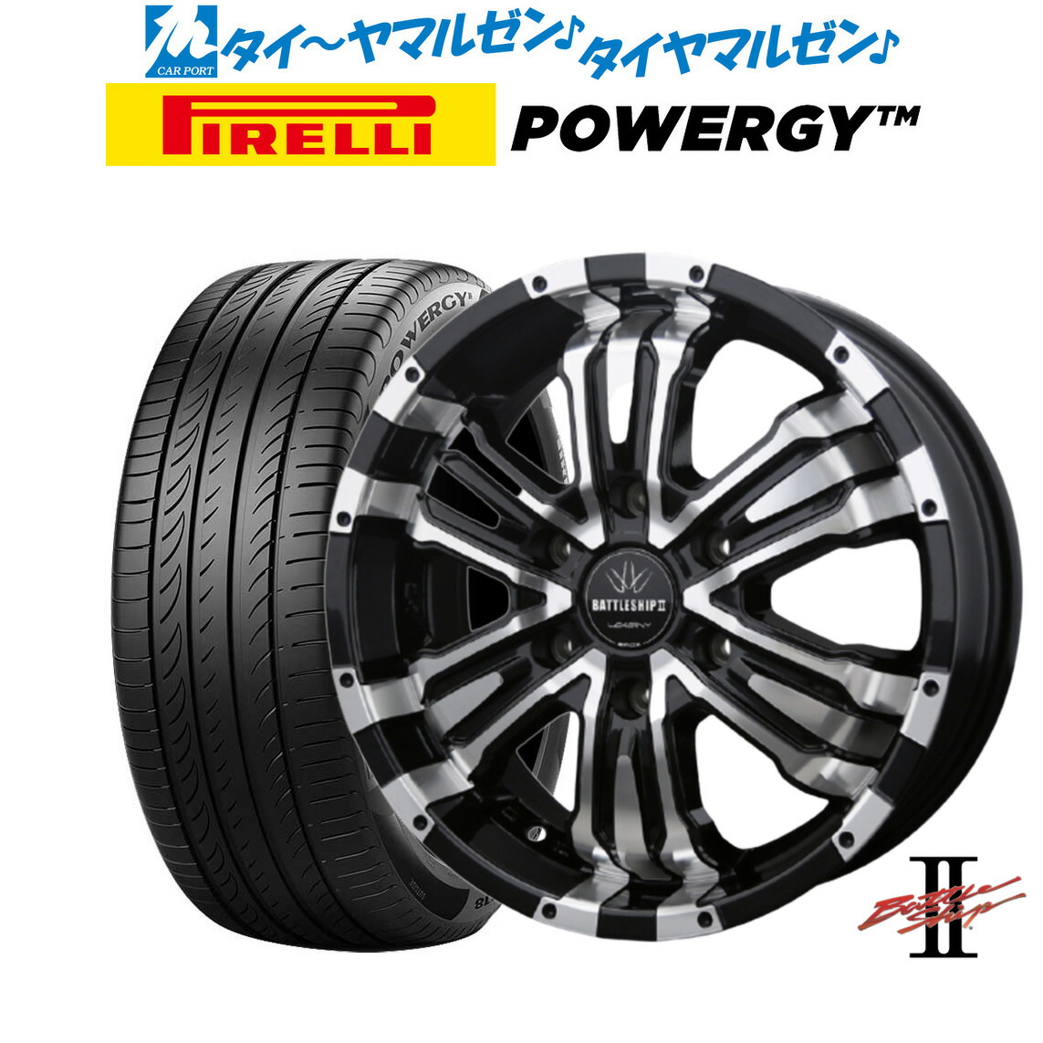ロクサーニ 17インチ ホイール4本セット ハイエース 楽天市場】[8/20]割引クーポン配布新品 サマータイヤ ホイール4