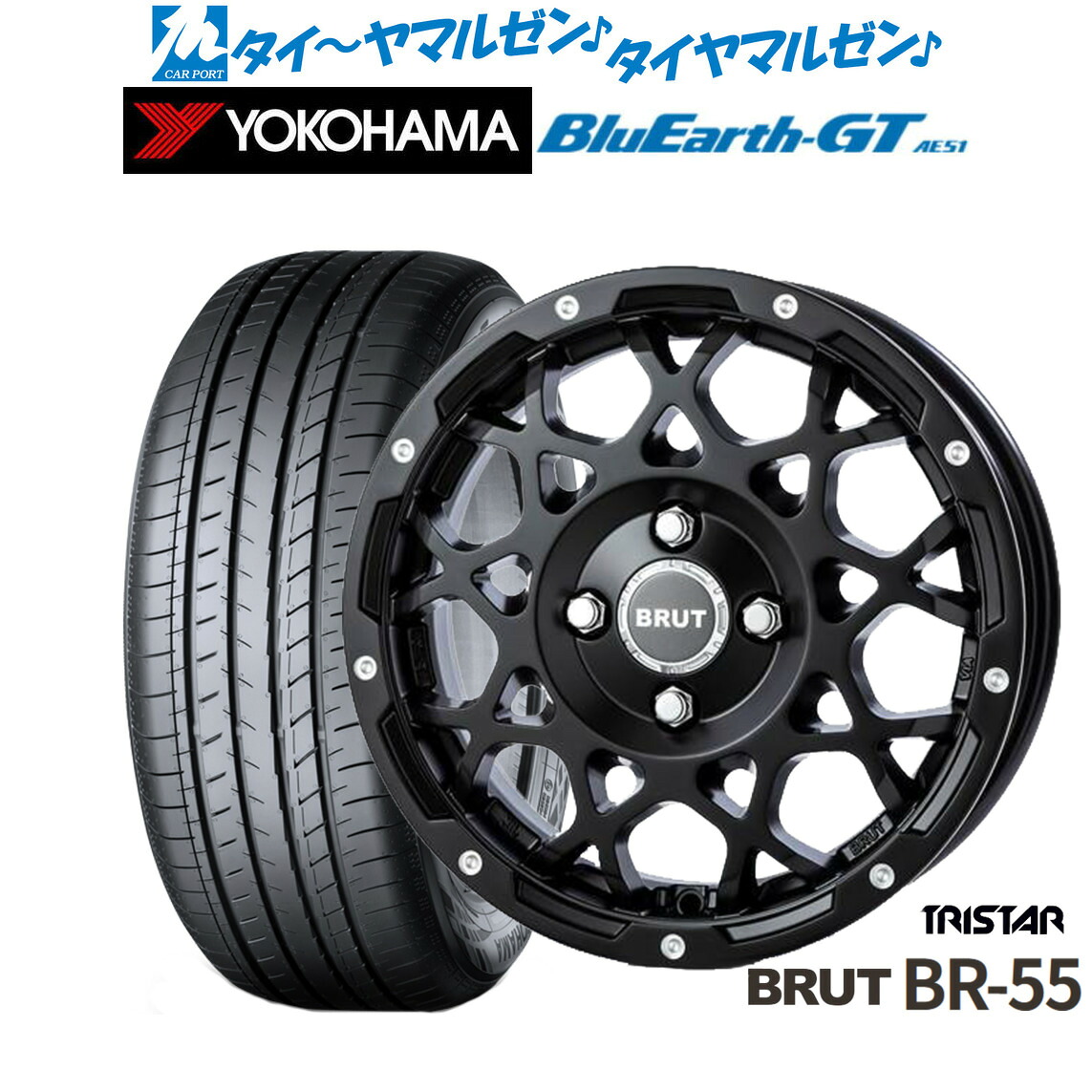 [ﾏﾗｿﾝ期間]P最大42倍&ｸｰﾎﾟﾝ配布 新品 サマータイヤ ホイール4本セット トライスター BRUT BR-55 14インチ 5.0J ヨコハマ BluEarth ブルーアース GT (AE51) 185/65R14