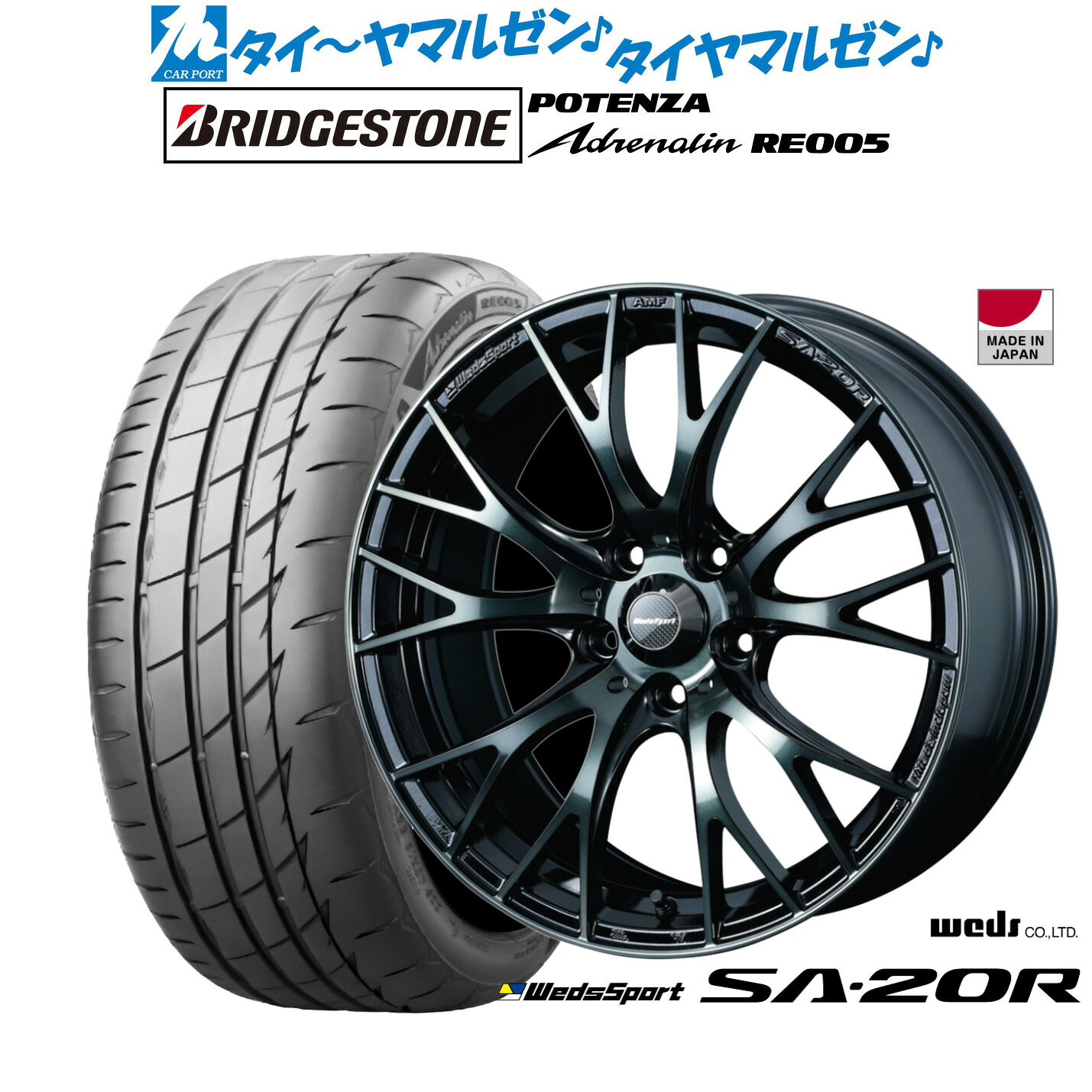 新品 サマータイヤ ホイール4本セットウェッズ ウェッズスポーツ SA-20R18インチ 7.5Jブリヂストン POTENZA ポテンザ Adrenalin(アドレナリン) RE005215/45R18|カーポートマルゼン 店