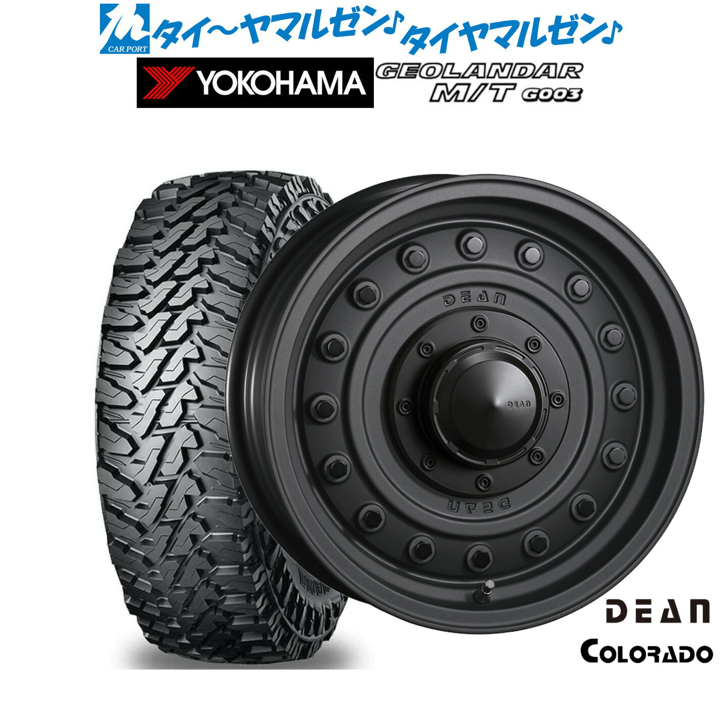 マットブラック⭐️ジオランダーMT⭐️アルミセット⭐️新品⭐️4本✨地域限定✨送料無料 d37d529b9da649c9_twl.jpg