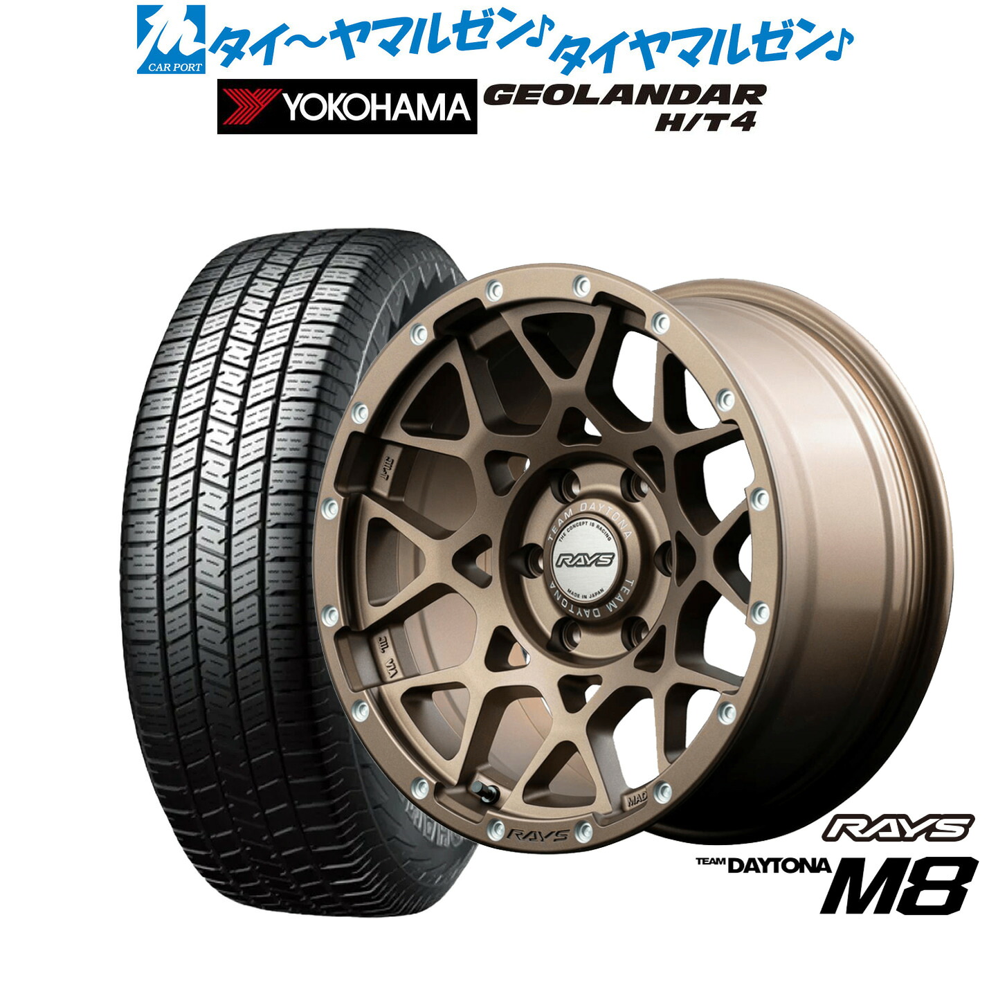 [マラソン期間]割引クーポン配布 新品 サマータイヤ ホイール4本セット レイズ チームデイトナ M8 20インチ 9.0J ヨコハマ GEOLANDAR ジオランダー H/T4 (G062) 275/55R20