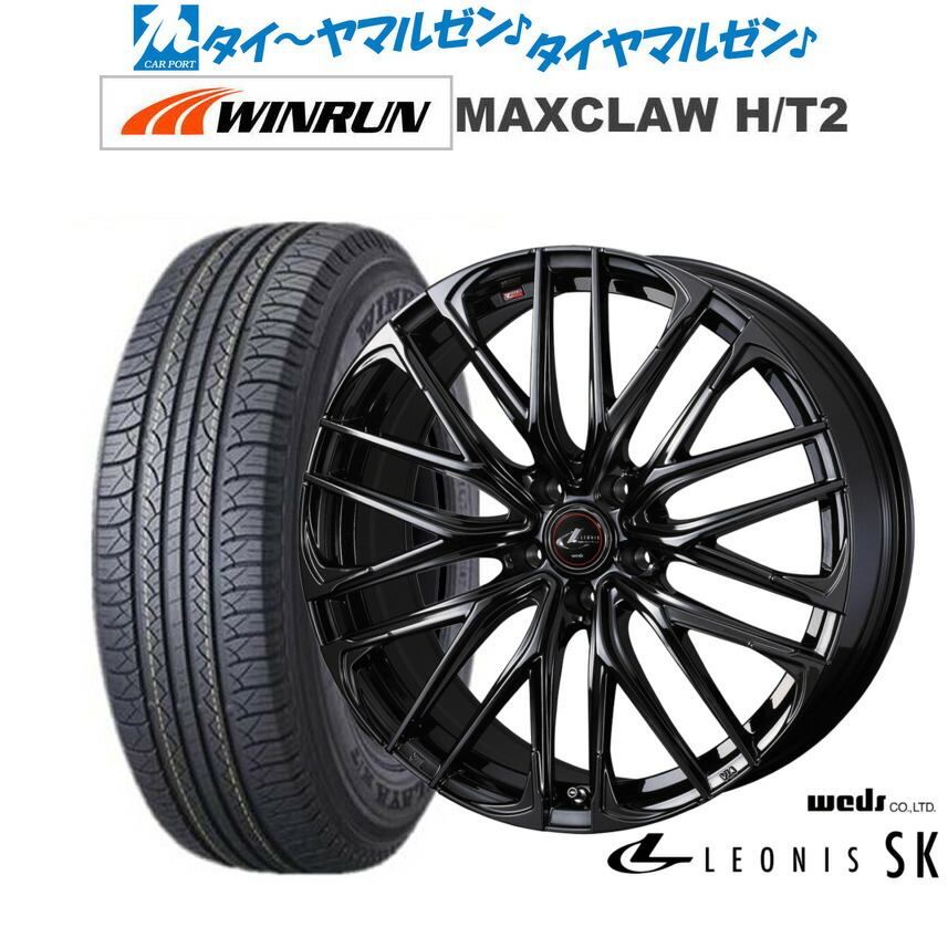 [ﾏﾗｿﾝ期間]P最大42倍&ｸｰﾎﾟﾝ配布 新品 サマータイヤ ホイール4本セット ウェッズ レオニス SK BLACK METAL EDITION 20インチ 8.5J WINRUN ウインラン MAXCLAW H/T 2 235/55R20 118,550円