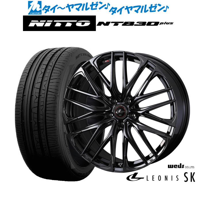 新品 サマータイヤ ホイール4本セットウェッズ レオニス SK BLACK METAL EDITION18インチ 7.0JNITTO NT830 plus 235/50R18｜カーポートマルゼン 店 108,350円