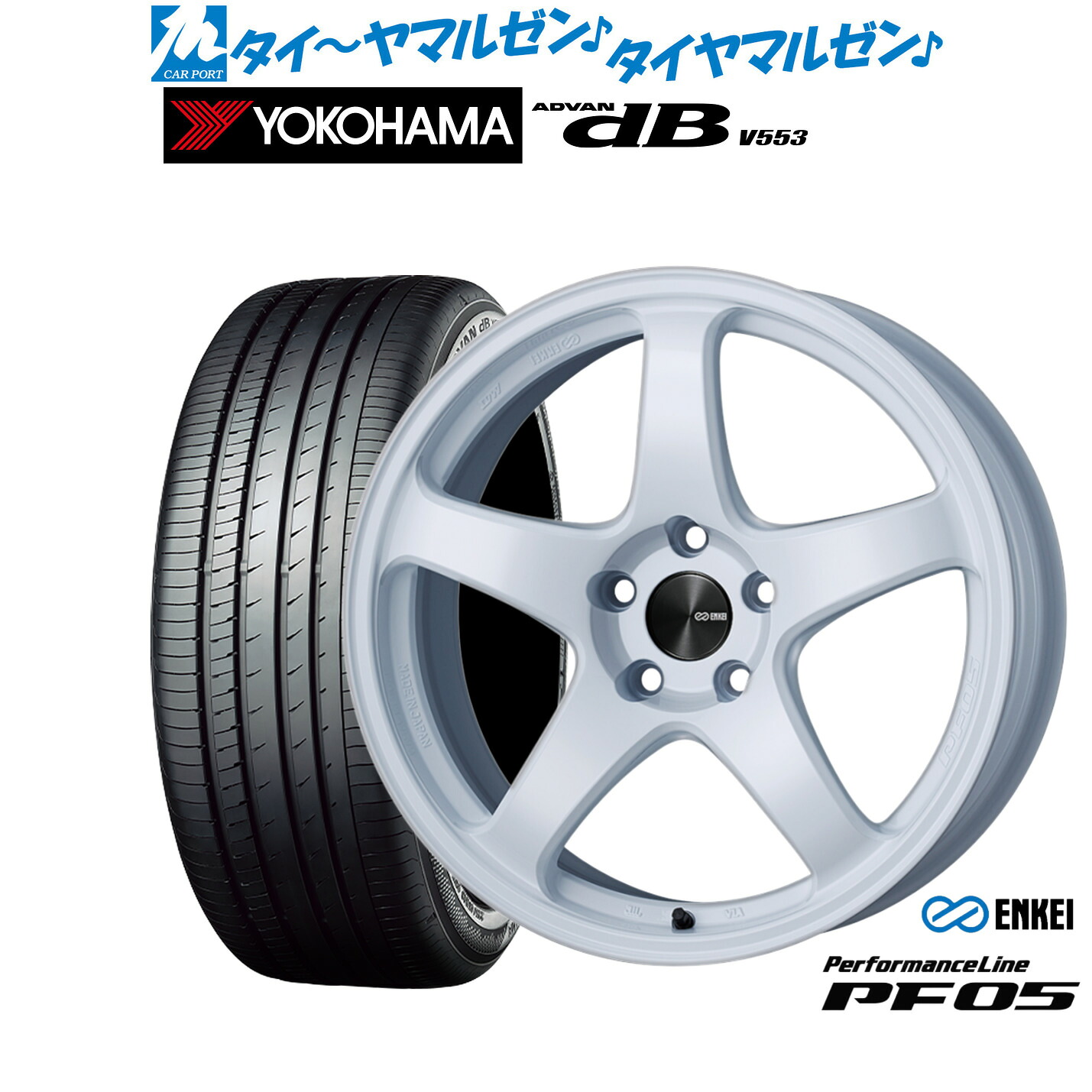 [ﾏﾗｿﾝ期間]P最大42倍&ｸｰﾎﾟﾝ配布 新品 サマータイヤ ホイール4本セット エンケイ PF05 19インチ 8.0J ヨコハマ ADVAN アドバン dB(V553) 235/40R19
