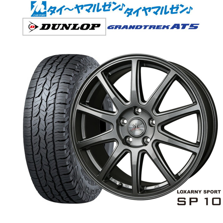 新品 オフロードタイヤ ホイール4本セットBADX ロクサーニスポーツ SP1017インチ 7.0Jダンロップ GRANDTREK グラントレック AT5245/65R17|カーポートマルゼン 店
