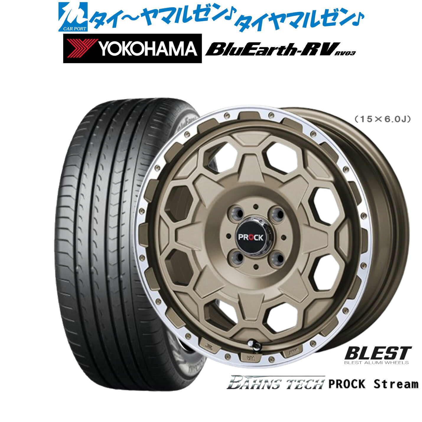新品 サマータイヤ ホイール4本セットニューレイトン バーンズテック プロックストリーム15インチ 6.0Jヨコハマ BluEarth ブルーアース RV03(RV-03)185/65R15|カーポートマルゼン 店