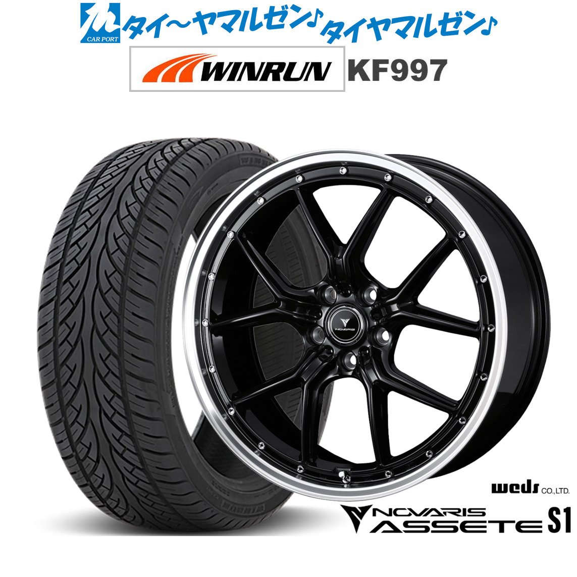 新品 サマータイヤ ホイール4本セットウェッズ ノヴァリス アセット S120インチ 8.5JWINRUN ウインラン KF997265/50R20|カーポートマルゼン 店