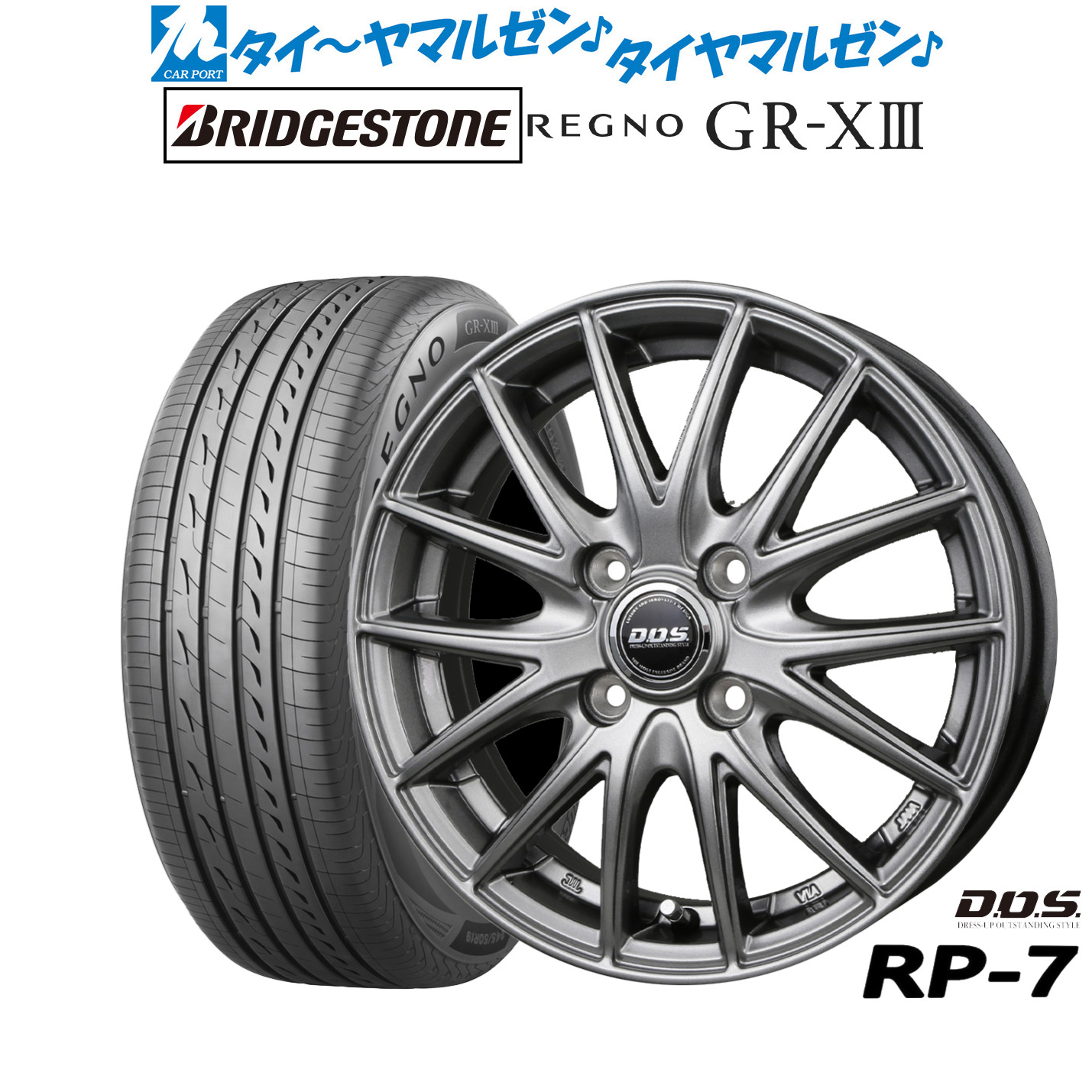 [ﾏﾗｿﾝ期間]P最大42倍&ｸｰﾎﾟﾝ配布 新品 サマータイヤ ホイール4本セット BADX D,O,S(DOS) RP-7 15インチ 5.5J ブリヂストン REGNO レグノ GR-XIII(GR-X3) 175/55R15