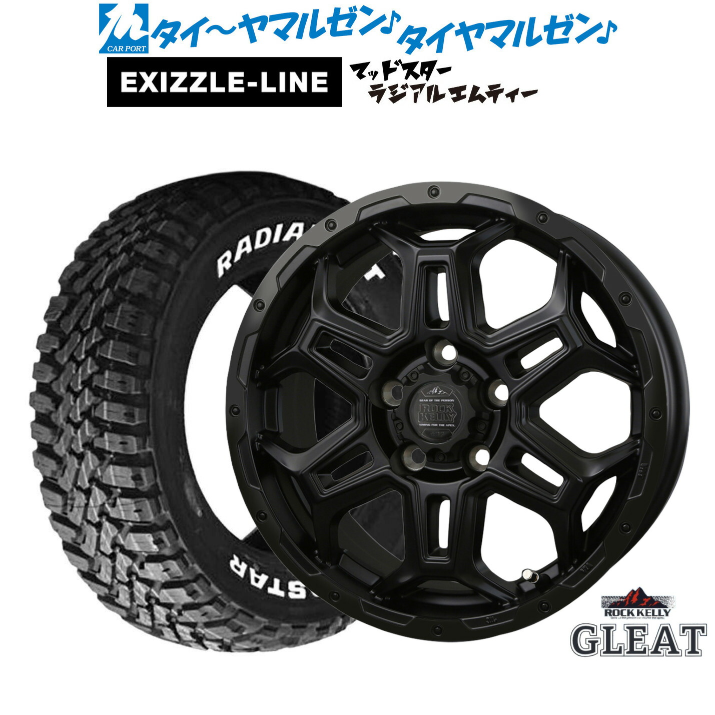[18日]割引クーポン配布 新品 サマータイヤ ホイール4本セット BADX ロックケリー ROCK KELLY グリート Black Edition(5穴) 16インチ 6.5J エクシズルライン MUDSTAR マッドスター RADIAL(ラジアル) M/T 225/70R16