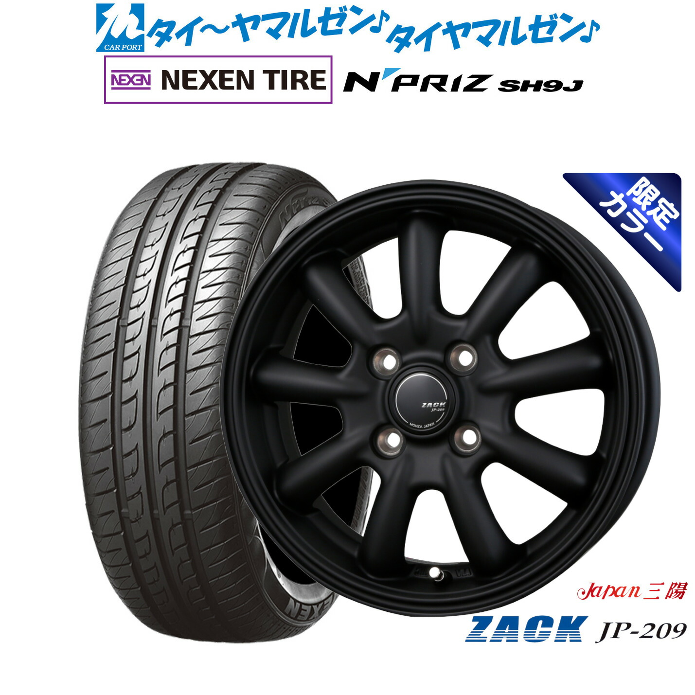 楽天市場】新品 サマータイヤ ホイール4本セットBADX ロック