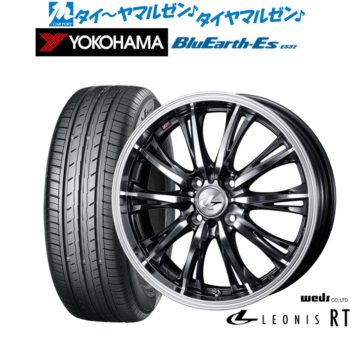 新品 サマータイヤ ホイール4本セット ウェッズ レオニス RT 14インチ 4.5J ヨコハマ BluEarth-ES ブルーアースイーエス ES32 165/55R14