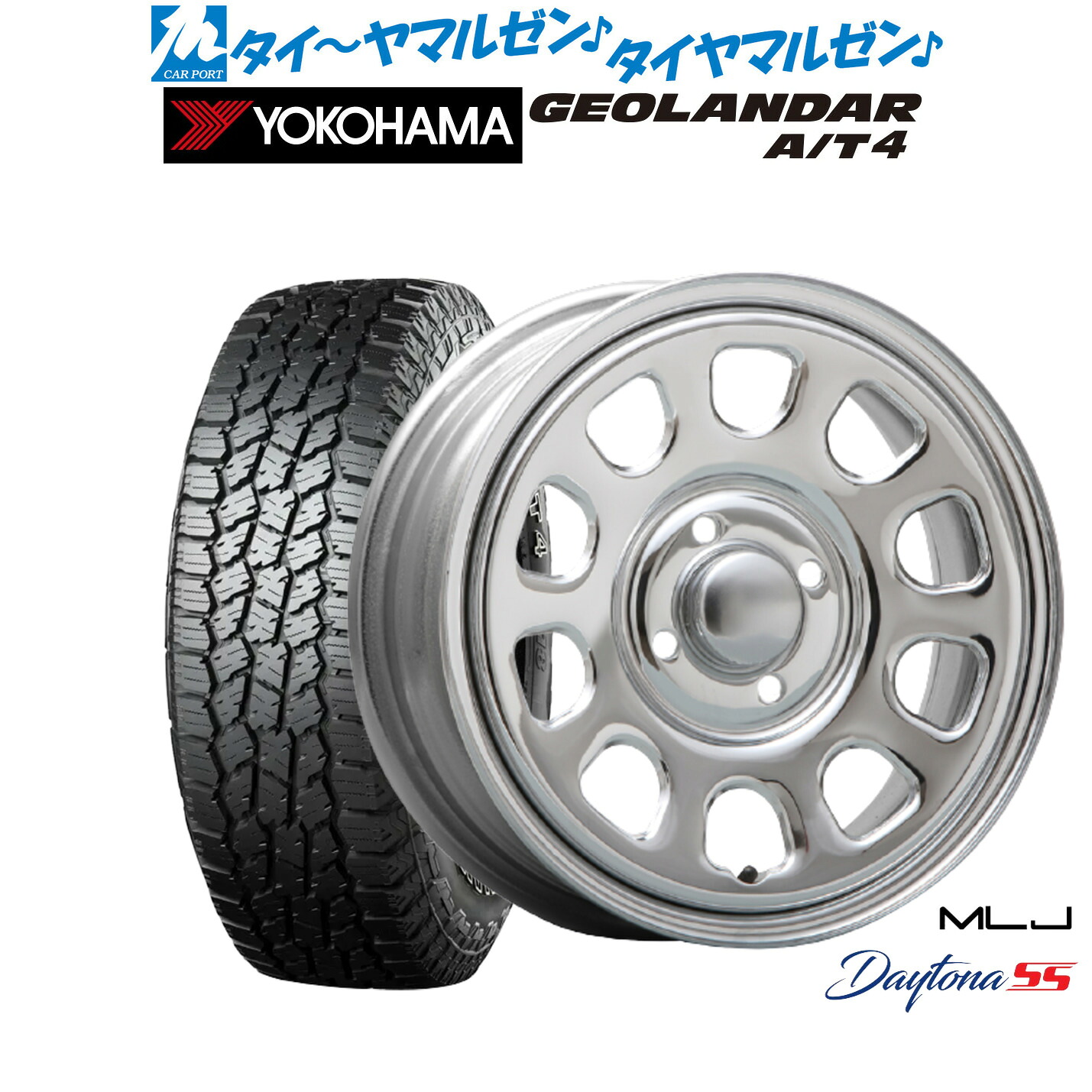 [マラソン期間]割引クーポン配布新品 サマータイヤ ホイール4本セットMLJ デイトナ SS14インチ 5.0Jヨコハマ GEOLANDAR ジオランダー AT4 (G018)155/65R14｜カーポートマルゼン 店