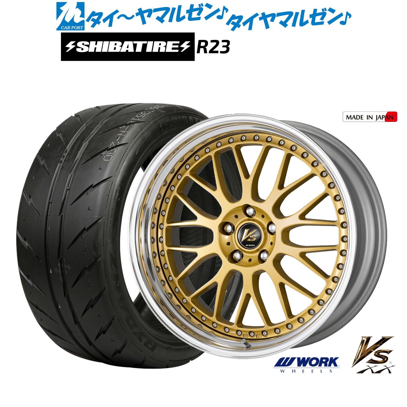 新品 サマータイヤ ホイール4本セット ワーク VS XX 18インチ 7.5J SHIBATIRE シバタイヤ 200R (R23) 215/35R18