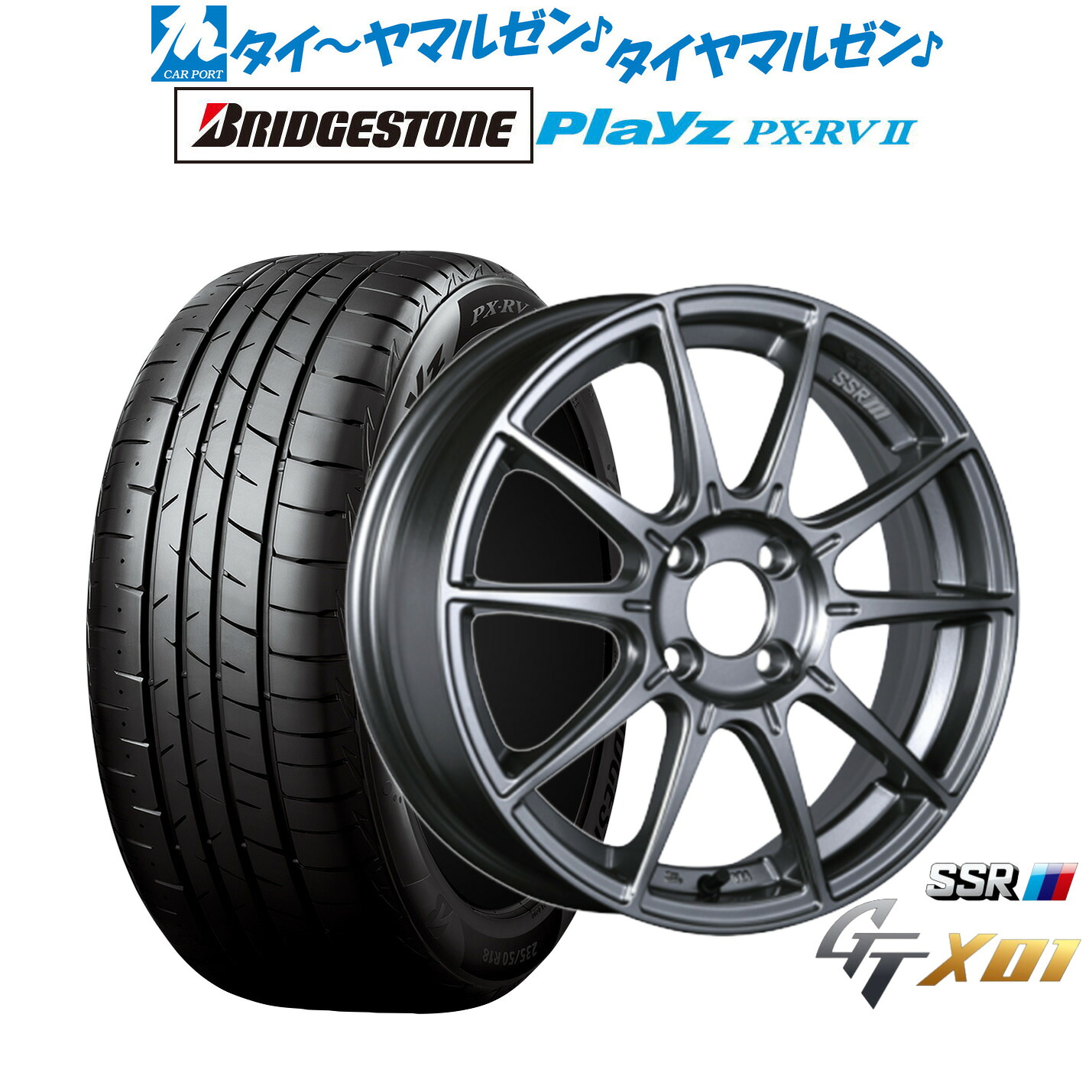 新品 サマータイヤ ホイール4本セット タナベ SSR GT X01 16インチ 6.5J ブリヂストン PLAYZ プレイズ PX-RVII 205/55R16