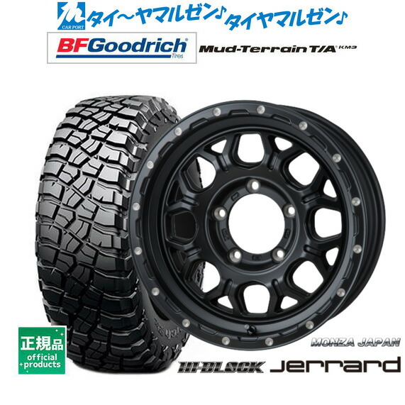 [18日]割引クーポン配布 新品 サマータイヤ ホイール4本セット モンツァ ハイブロック ジェラード 16インチ 5.5J BFグッドリッチ マッドテレーン T/A KM3 225/75R16