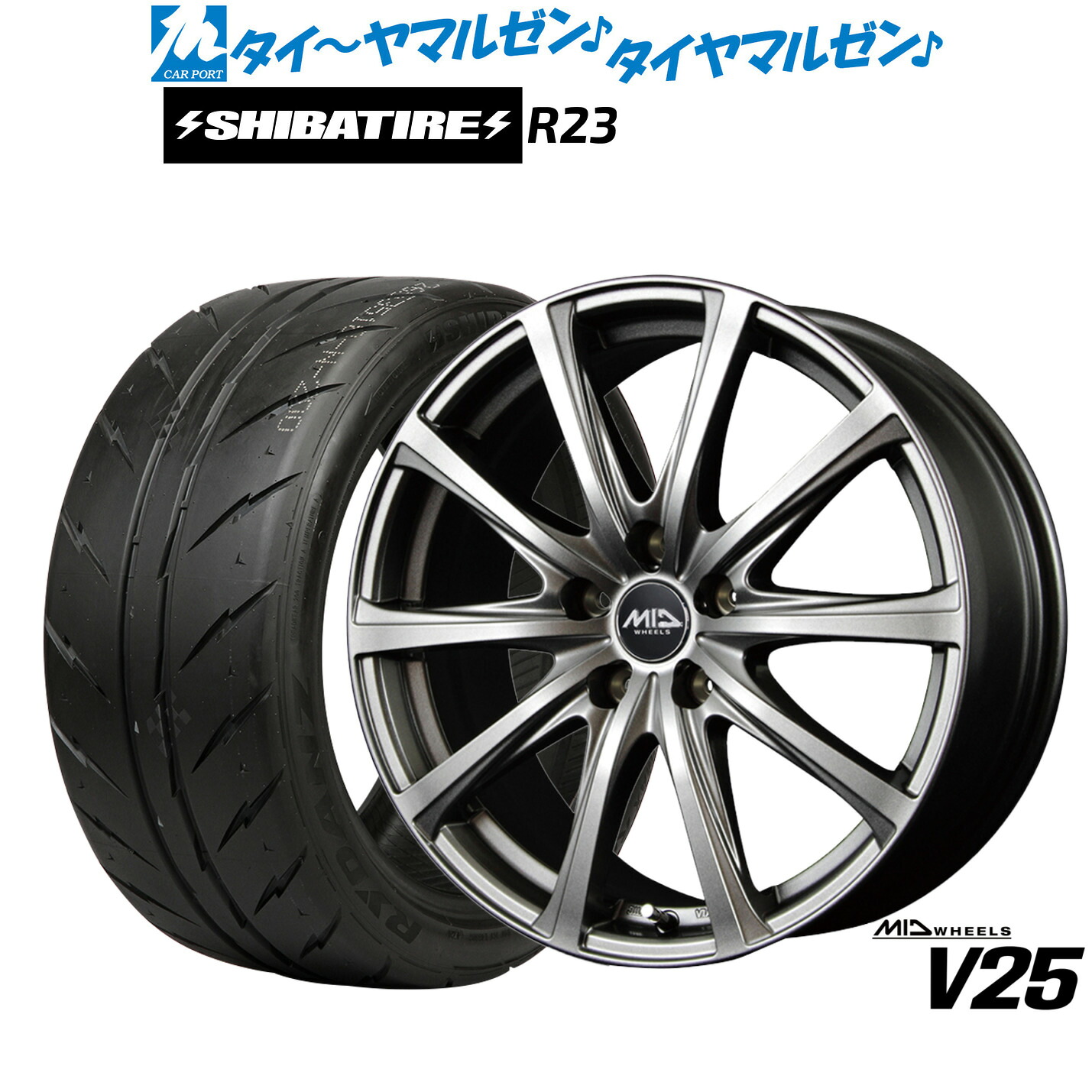 [ﾏﾗｿﾝ期間]P最大42倍&ｸｰﾎﾟﾝ配布 新品 サマータイヤ ホイール4本セット MID ホイールズ V25 18インチ 7.5J SHIBATIRE シバタイヤ 280 (R23) 205/35R18