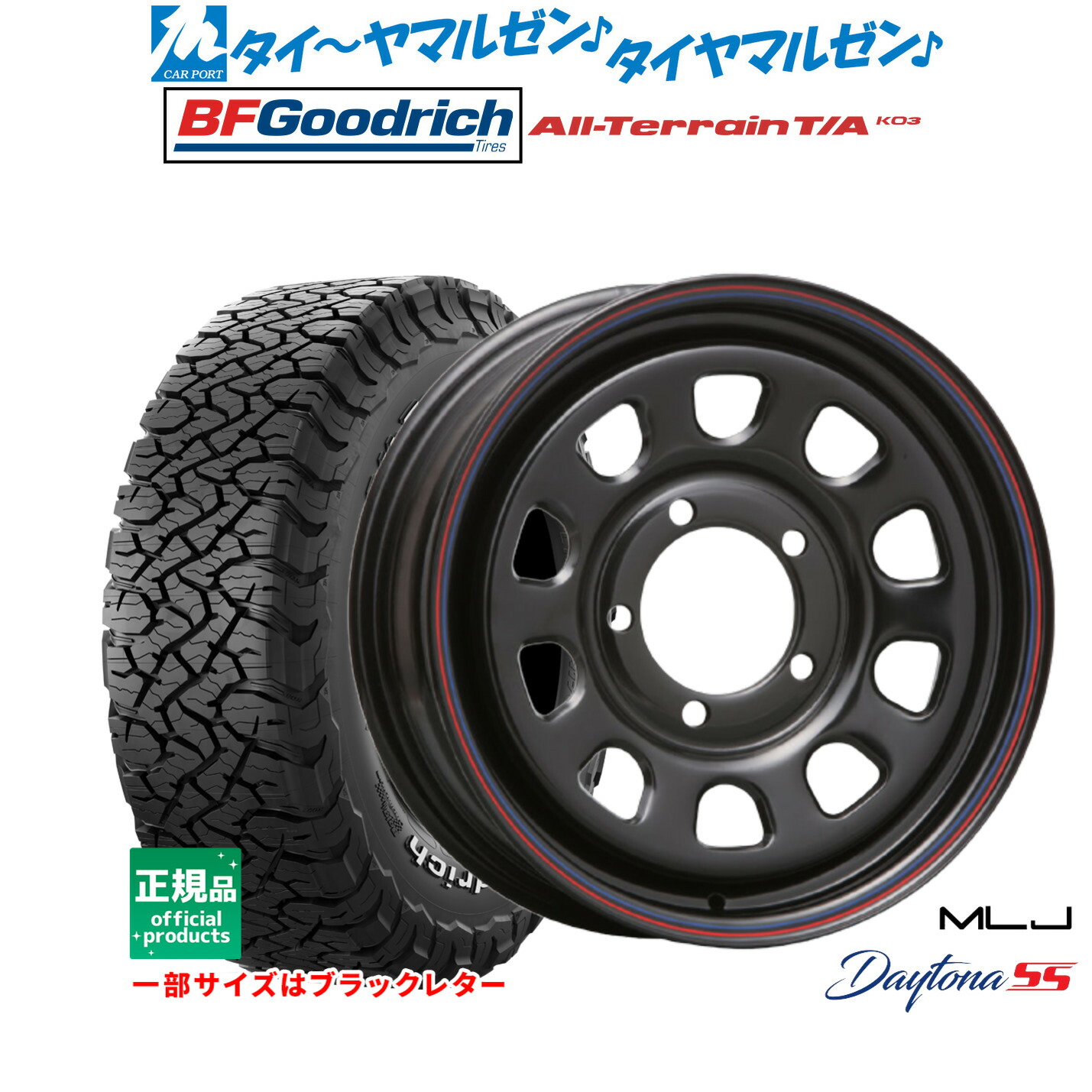 サマータイヤ ホイール4本セット MLJ デイトナ SS ヨコハマ PARADA パラダ PA03 165/55R14 新品 サマータイヤ ホイール4本セットMLJ デイトナ SS15