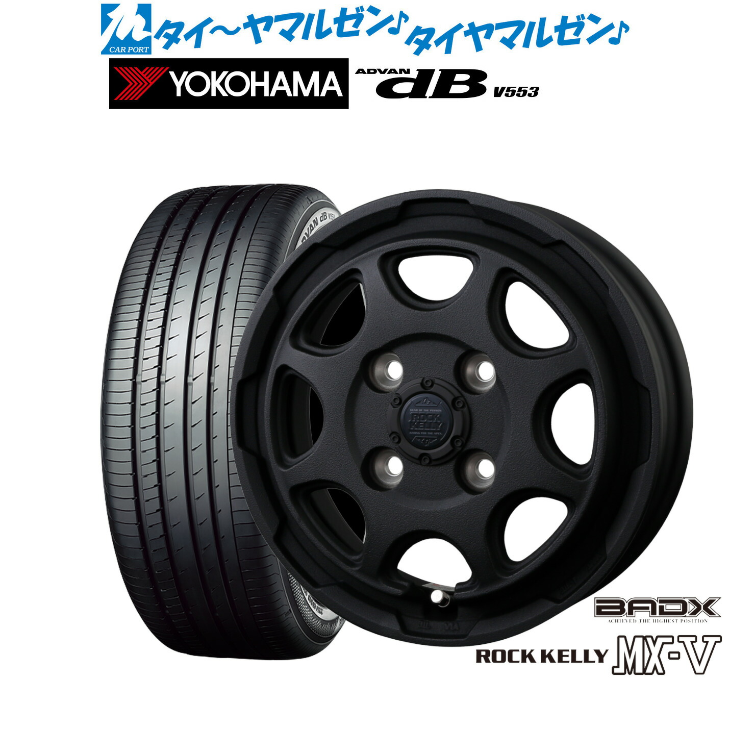 [マラソン期間]割引クーポン配布 新品 サマータイヤ ホイール4本セット BADX ロックケリー ROCK KELLY MX-V 15インチ 4.5J ヨコハマ ADVAN アドバン dB(V553) 165/55R15