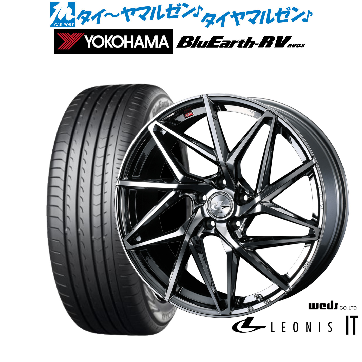 新品 サマータイヤ ホイール4本セットウェッズ レオニス IT18インチ 8.0Jヨコハマ BluEarth ブルーアース RV03(RV-03)225/45R18|カーポートマルゼン 店