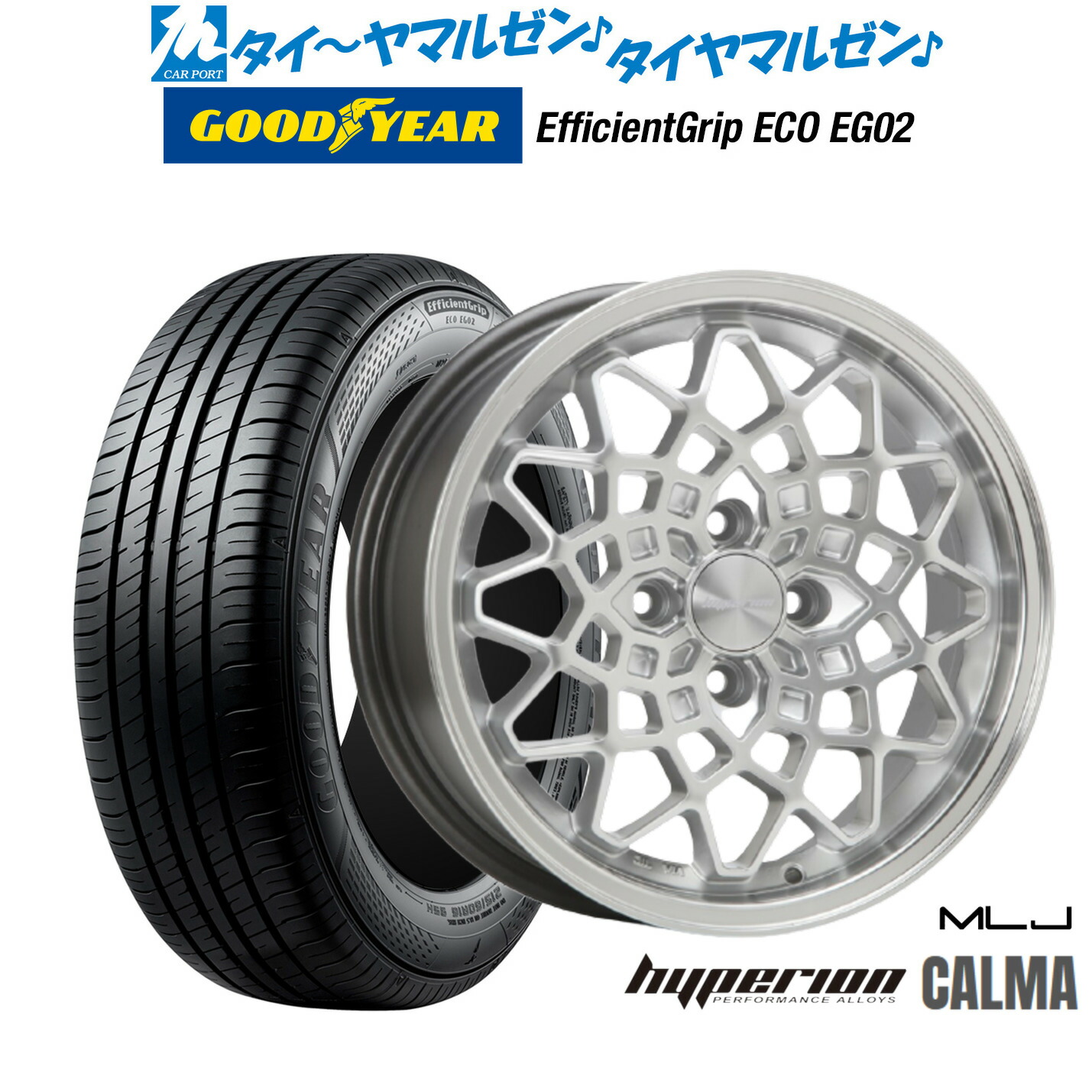 新品 サマータイヤ ホイール4本セット MLJ ハイペリオン カルマ 15インチ 5.0J グッドイヤー エフィシエント グリップ エコ EG02 165/50R15