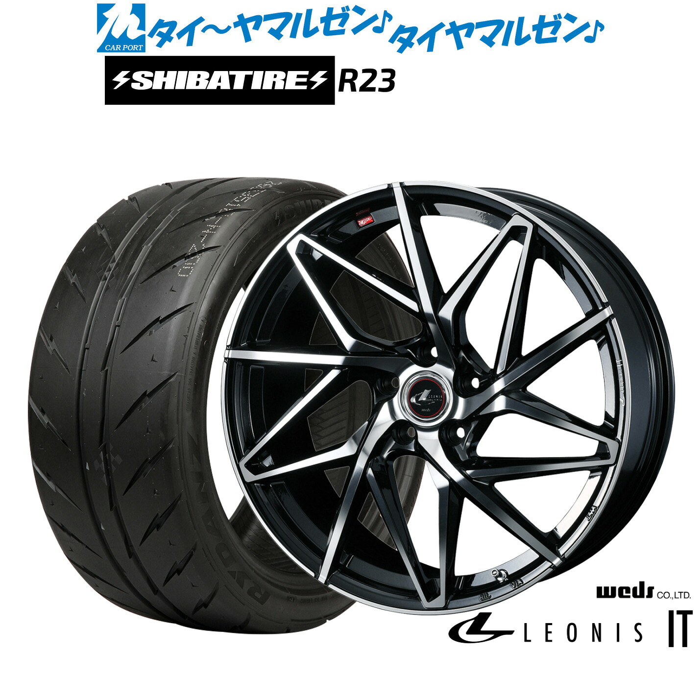 [ﾏﾗｿﾝ期間]P最大42倍&ｸｰﾎﾟﾝ配布 新品 サマータイヤ ホイール4本セット ウェッズ レオニス IT 20インチ 8.5J SHIBATIRE シバタイヤ 280 (R23) 255/40R20
