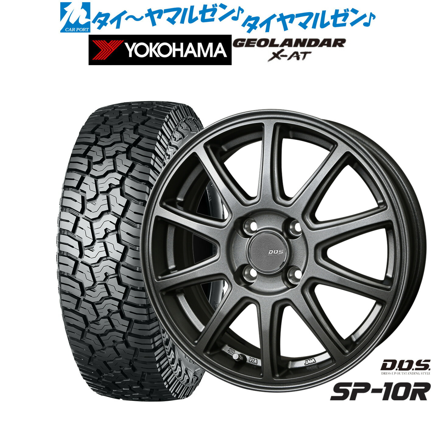 新品 サマータイヤ ホイール4本セットBADX D,O,S(DOS) SP-10R14インチ 4.5Jヨコハマ GEOLANDAR ジオランダー X-AT (G016)165/65R14|カーポートマルゼン 店