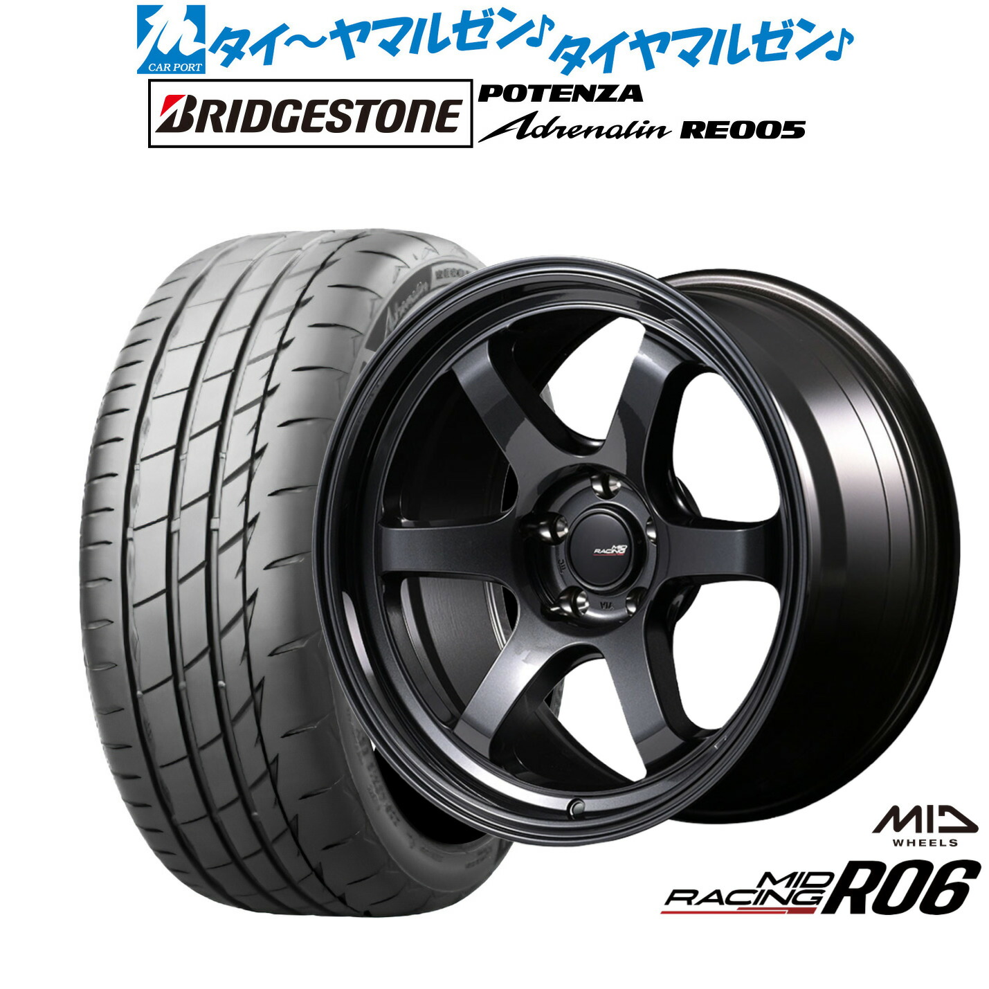 新品 サマータイヤ ホイール4本セットMID レーシング R0618インチ 7.5Jブリヂストン POTENZA ポテンザ Adrenalin(アドレナリン) RE005235/50R18|カーポートマルゼン 店