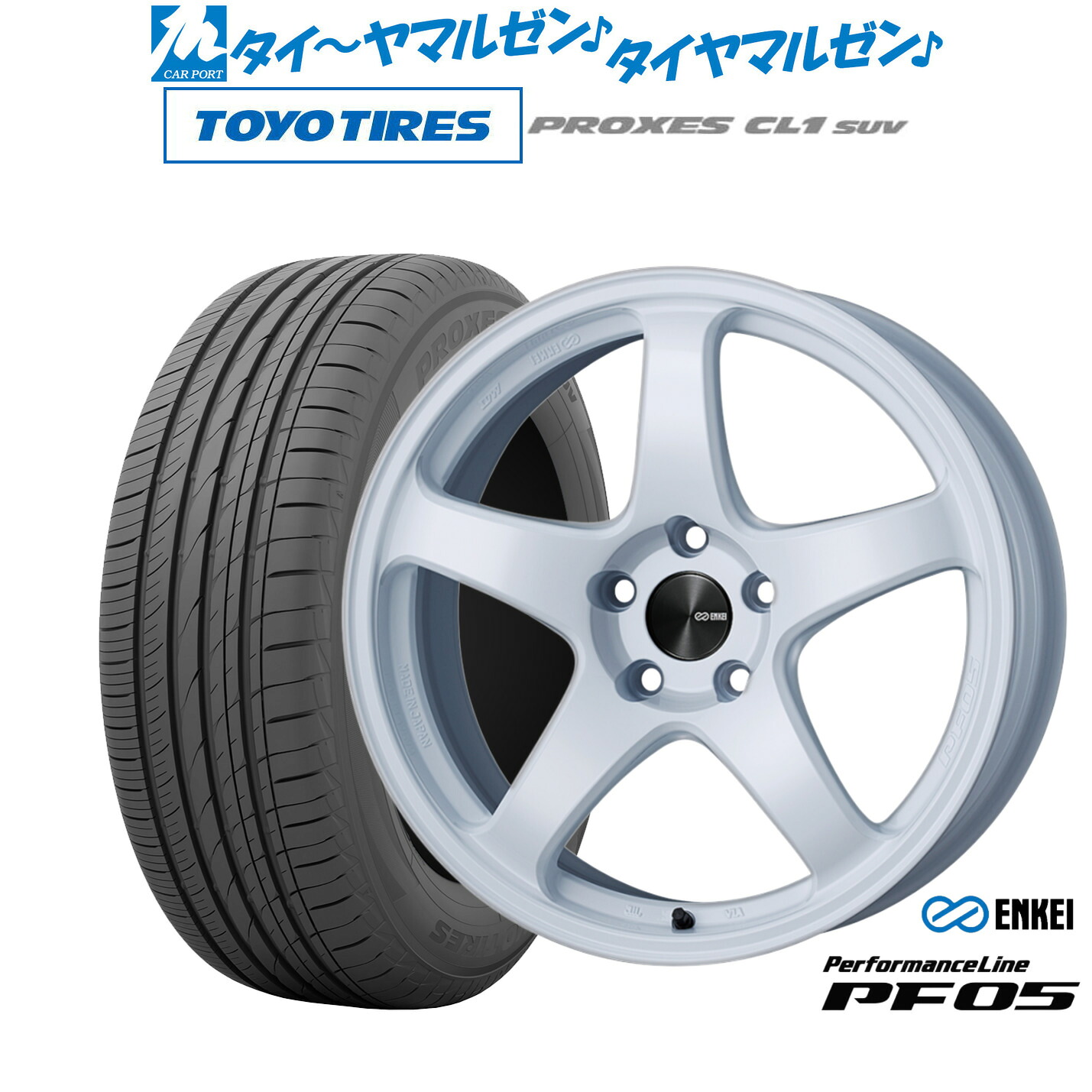 新品 サマータイヤ ホイール4本セットエンケイ PF0518インチ 7.5Jトーヨータイヤ プロクセス PROXES CL1 SUV 225/55R18|カーポートマルゼン 店