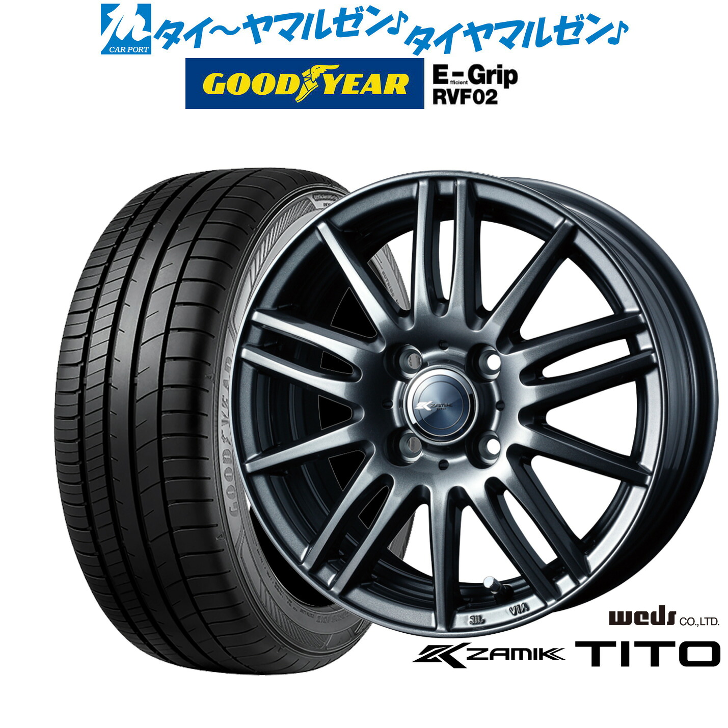 新品 サマータイヤ ホイール4本セットウェッズ ザミック ティート15インチ 4.5Jグッドイヤー エフィシエント グリップ RVF02165/55R15|カーポートマルゼン 店
