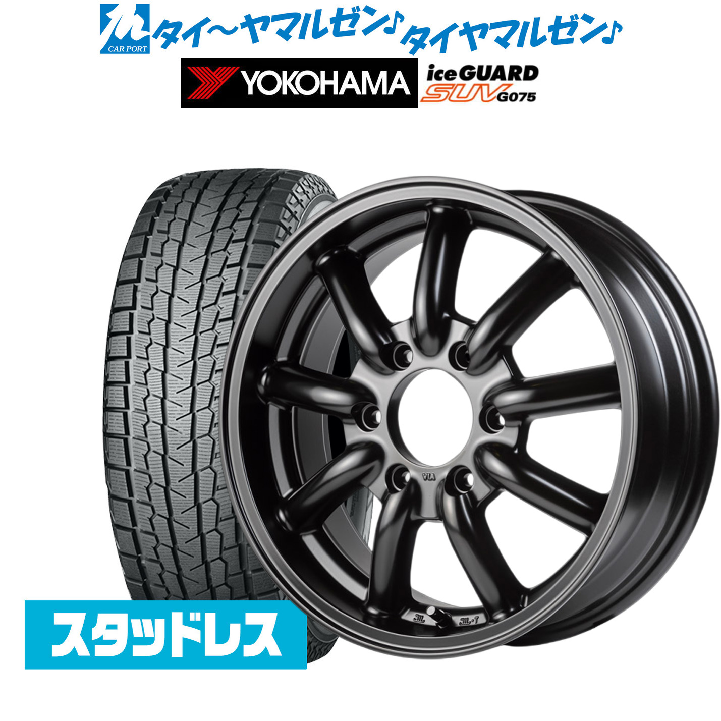 [マラソン期間]割引クーポン配布 新品 スタッドレスタイヤ ホイール4本セット ファブレス ヴァローネ MC-9 16インチ 6.5J ヨコハマ ice GUARD アイスガード SUV (G075) 215/65R16