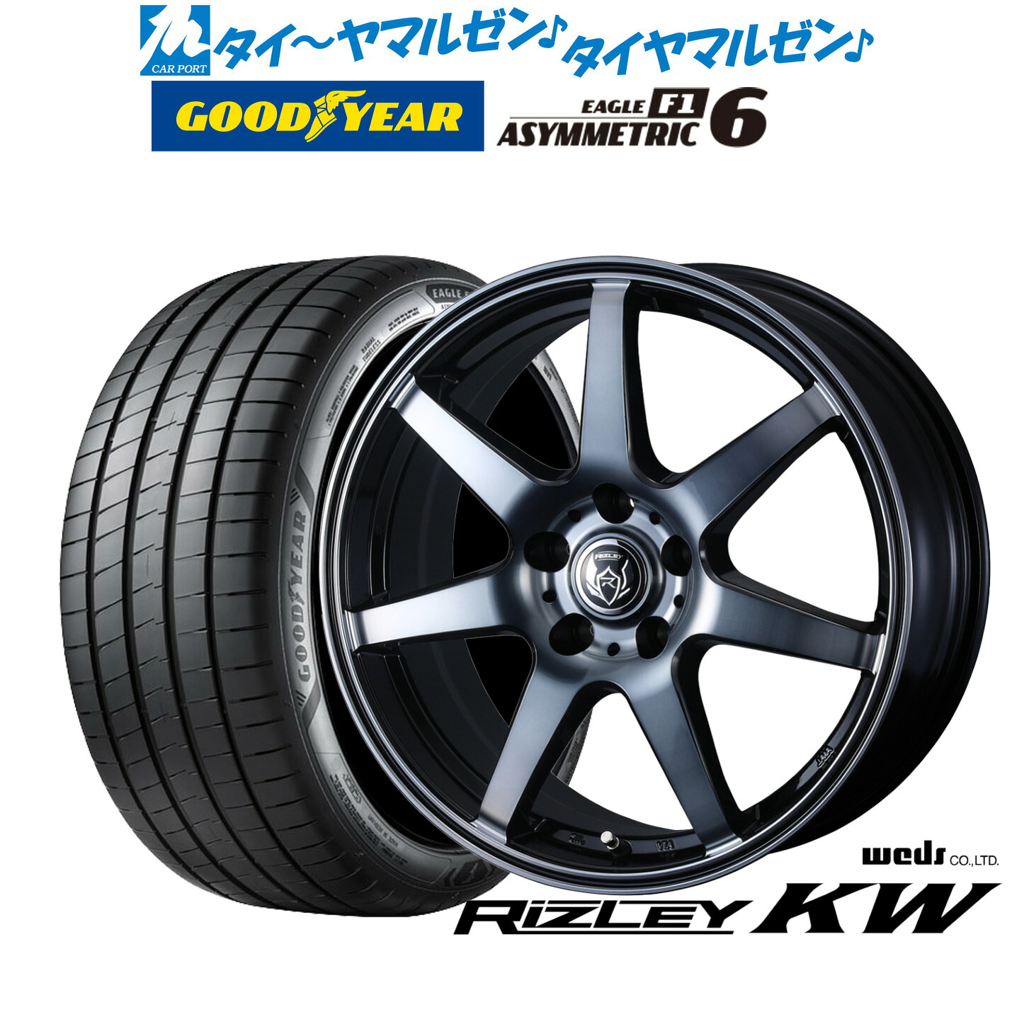 新品 サマータイヤ ホイール4本セットウェッズ ライツレー KW17インチ 7.0Jグッドイヤー イーグル F1 アシメトリック6225/45R17|カーポートマルゼン 店