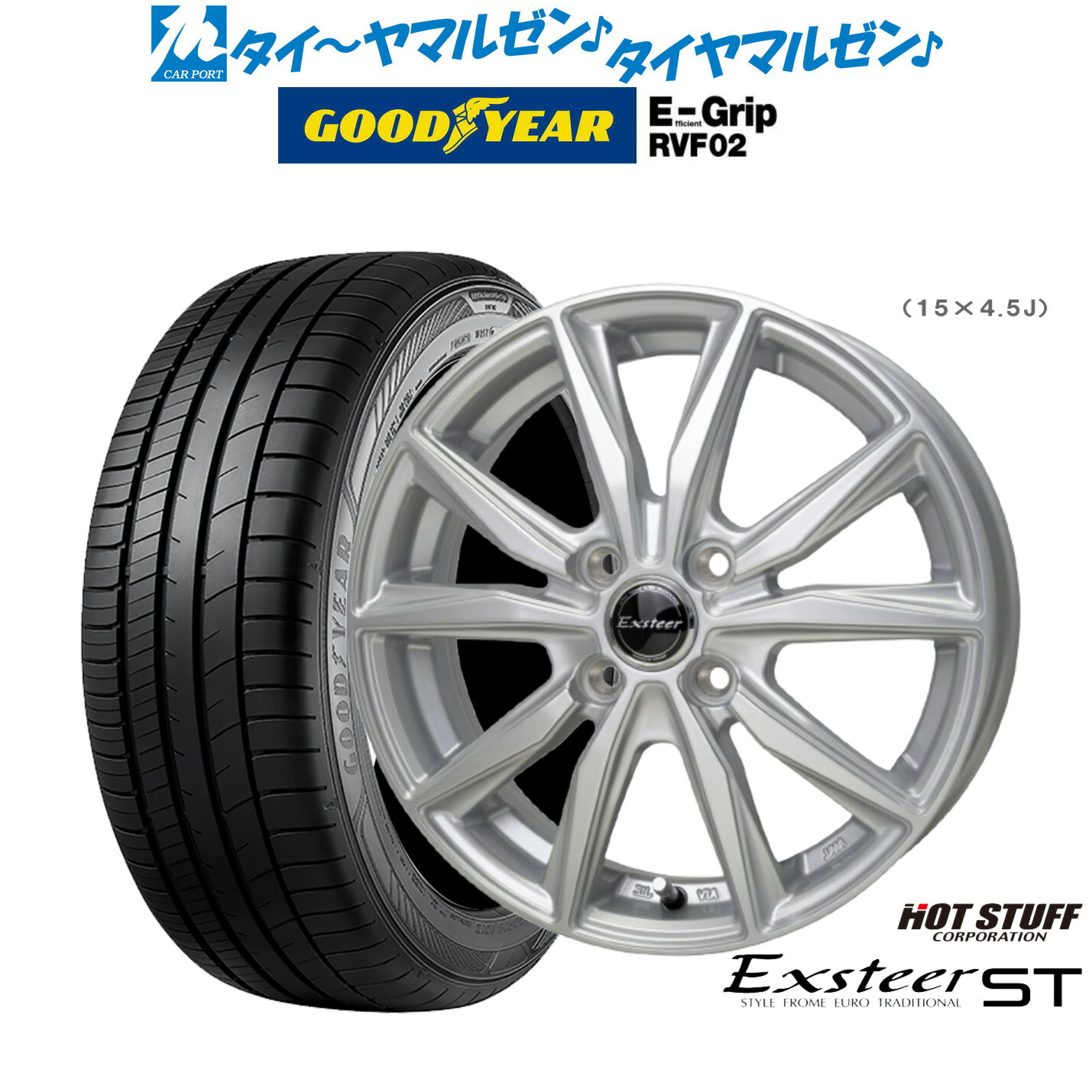 [ﾏﾗｿﾝ期間]P最大42倍&ｸｰﾎﾟﾝ配布 新品 サマータイヤ ホイール4本セット ホットスタッフ エクスター ST 13インチ 4.0J グッドイヤー エフィシエント グリップ RVF02 155/65R13 37,050円