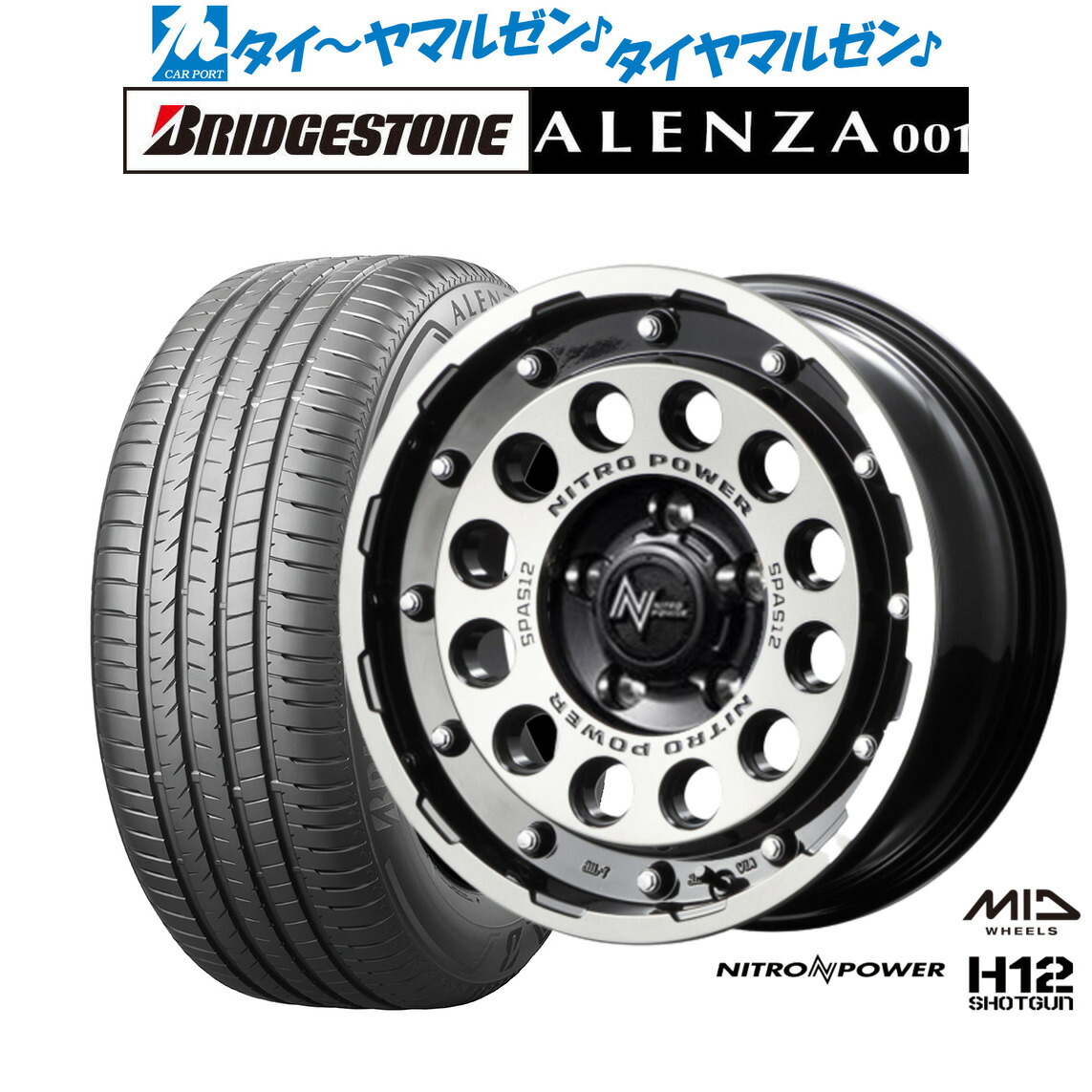 新品 サマータイヤ ホイール4本セット MID ナイトロパワー H12 ショットガン 16インチ 7.0J ブリヂストン ALENZA アレンザ 001 215/65R16