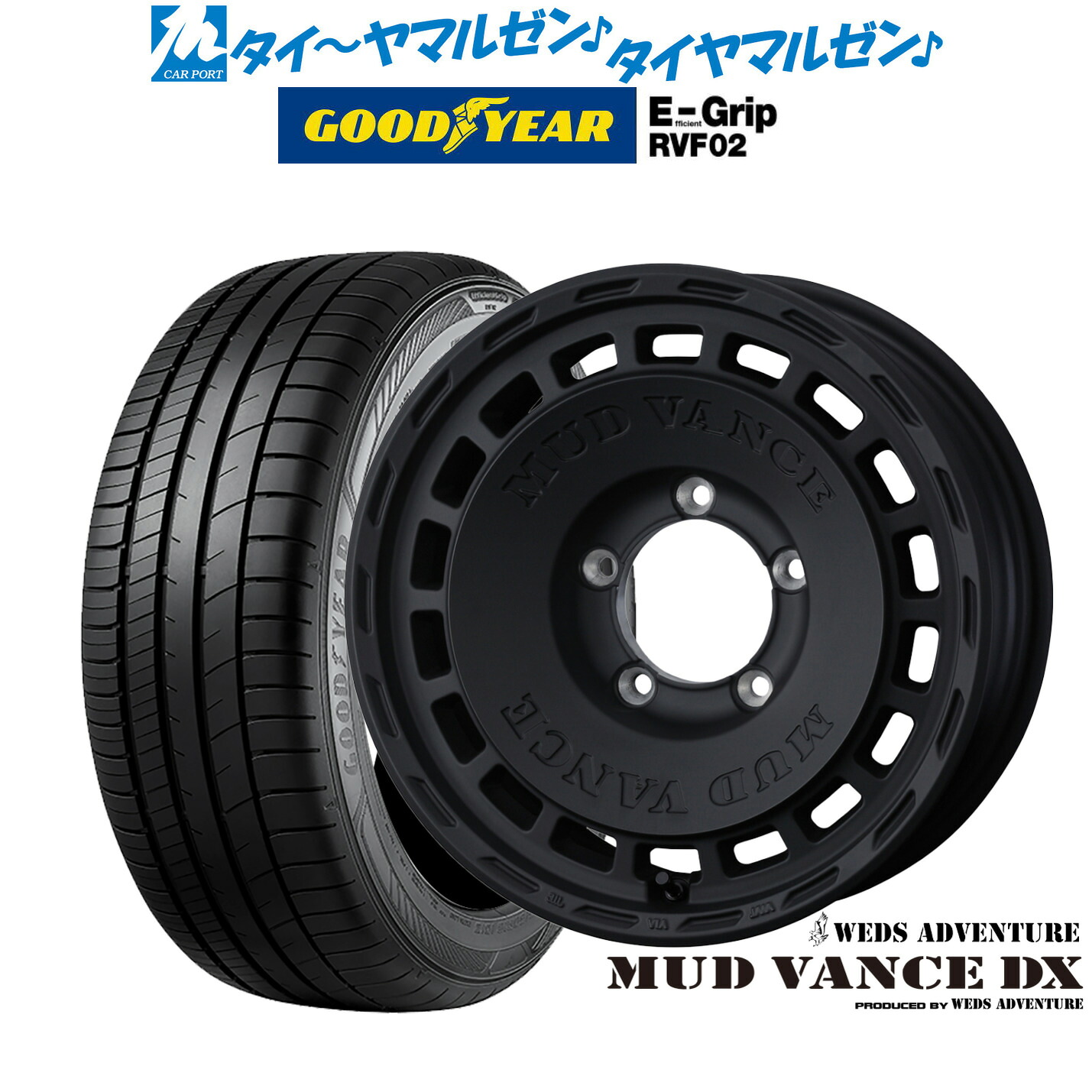 [18日]割引クーポン配布 新品 サマータイヤ ホイール4本セット ウェッズ アドベンチャー マッドヴァンス DX 16インチ 6.0J グッドイヤー エフィシエント グリップ RVF02 215/65R16