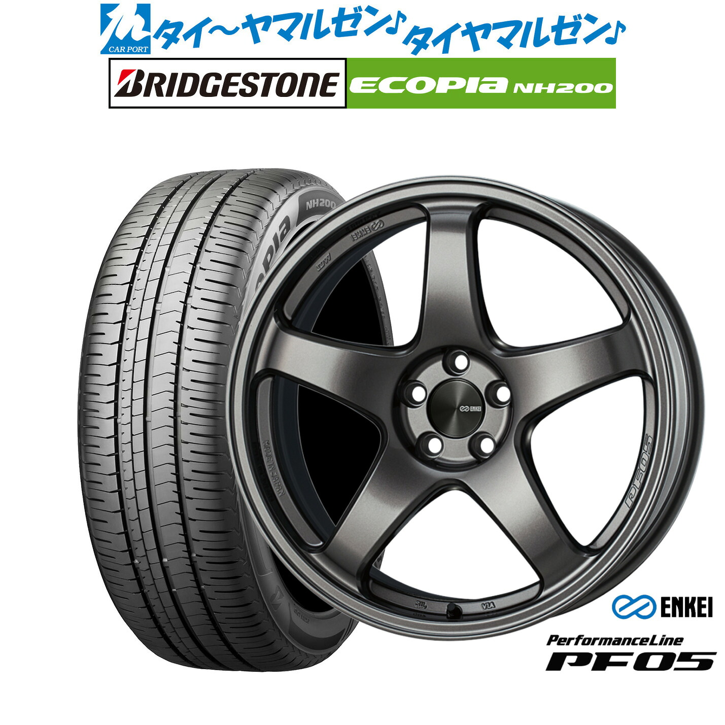 新品 サマータイヤ ホイール4本セットエンケイ PF0518インチ 7.5Jブリヂストン ECOPIA エコピア NH200225/45R18｜カーポートマルゼン 店 134,250円