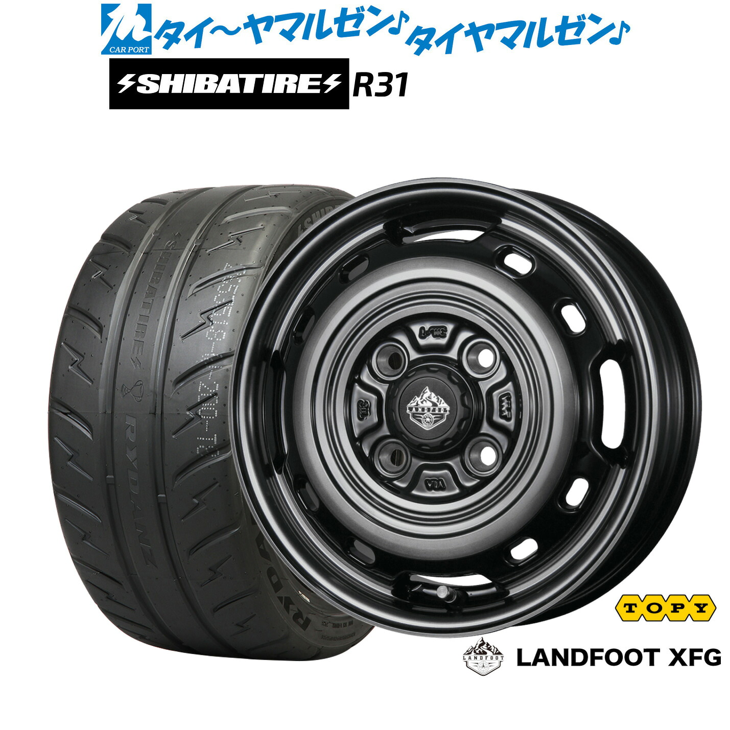 新品 サマータイヤ ホイール4本セット トピー ランドフット XFG 14インチ 4.5J SHIBATIRE シバタイヤ 280R (R31) 165/55R14 59,483円
