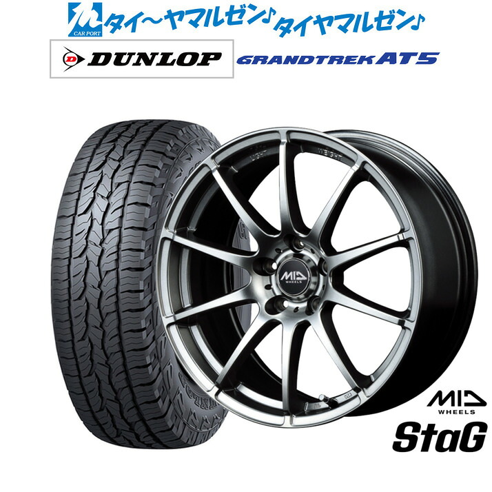 [マラソン期間]割引クーポン配布新品 オフロードタイヤ ホイール4本セットMID ホイールズ スタッグ16インチ 6.5Jダンロップ GRANDTREK グラントレック AT5215/65R16｜カーポートマルゼン 店