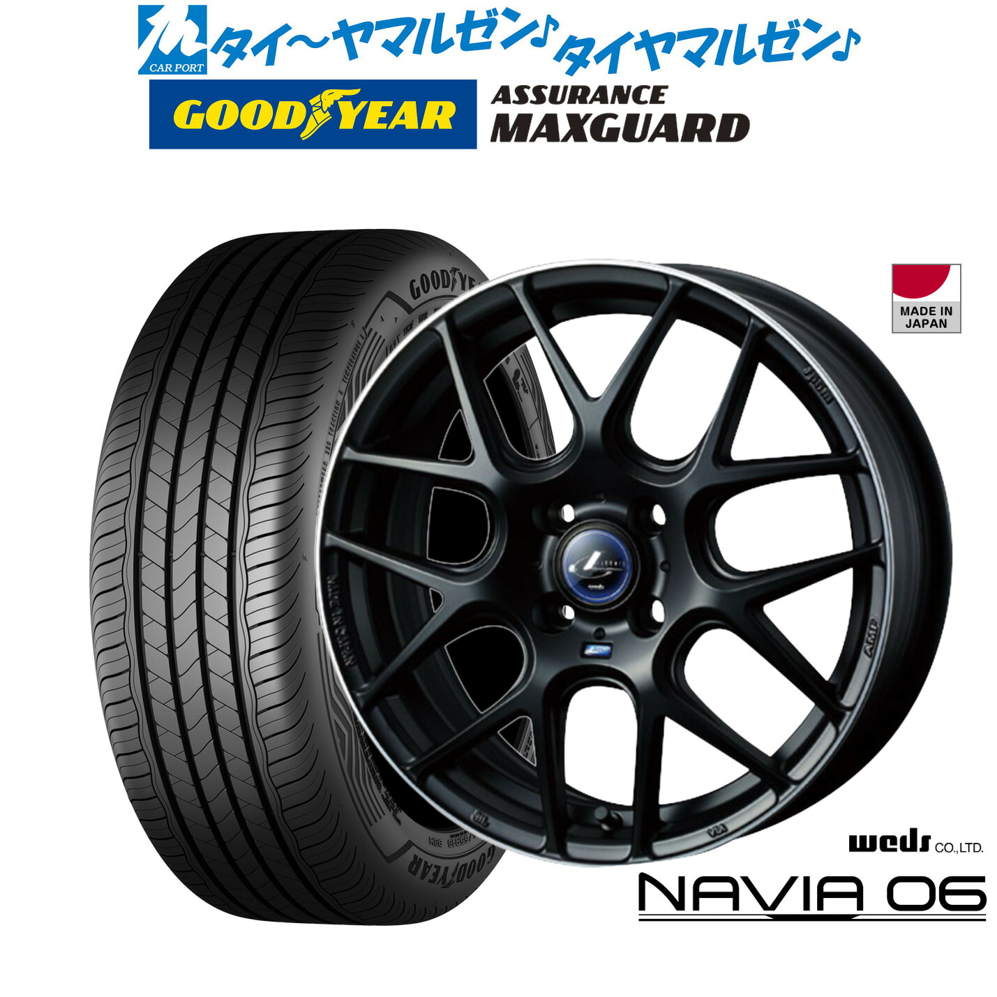 新品 サマータイヤ ホイール4本セット ウェッズ レオニス ナヴィア06 17インチ 6.5J グッドイヤー ASSURANCE アシュアランス MAXGUARD 205/50R17