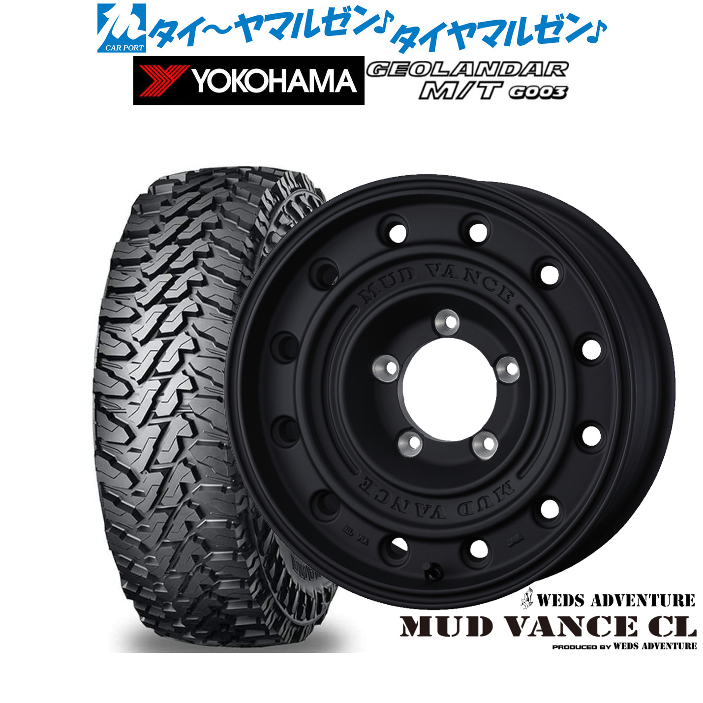 新品 オフロードタイヤ ホイール4本セットウェッズ アドベンチャー マッドヴァンス CL17インチ 8.0Jヨコハマ GEOLANDAR ジオランダー MT (G003)265/65R17|カーポートマルゼン 店