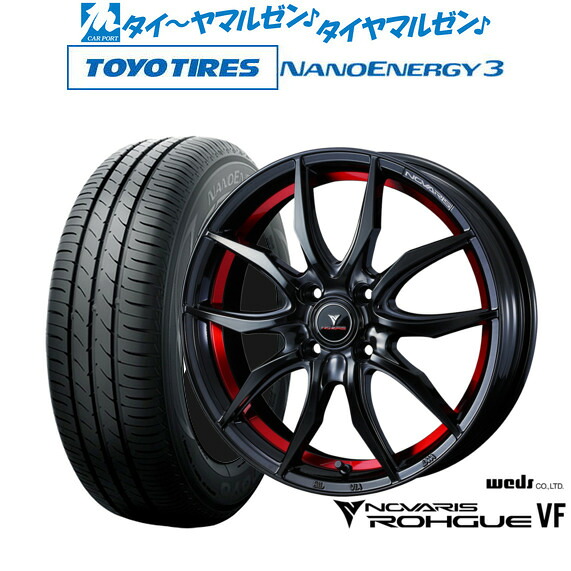 [ﾏﾗｿﾝ期間]P最大42倍&ｸｰﾎﾟﾝ配布 新品 サマータイヤ ホイール4本セット ウェッズ ノヴァリス ローグ VF 14インチ 4.5J トーヨータイヤ NANOENERGY ナノエナジー 3 155/55R14