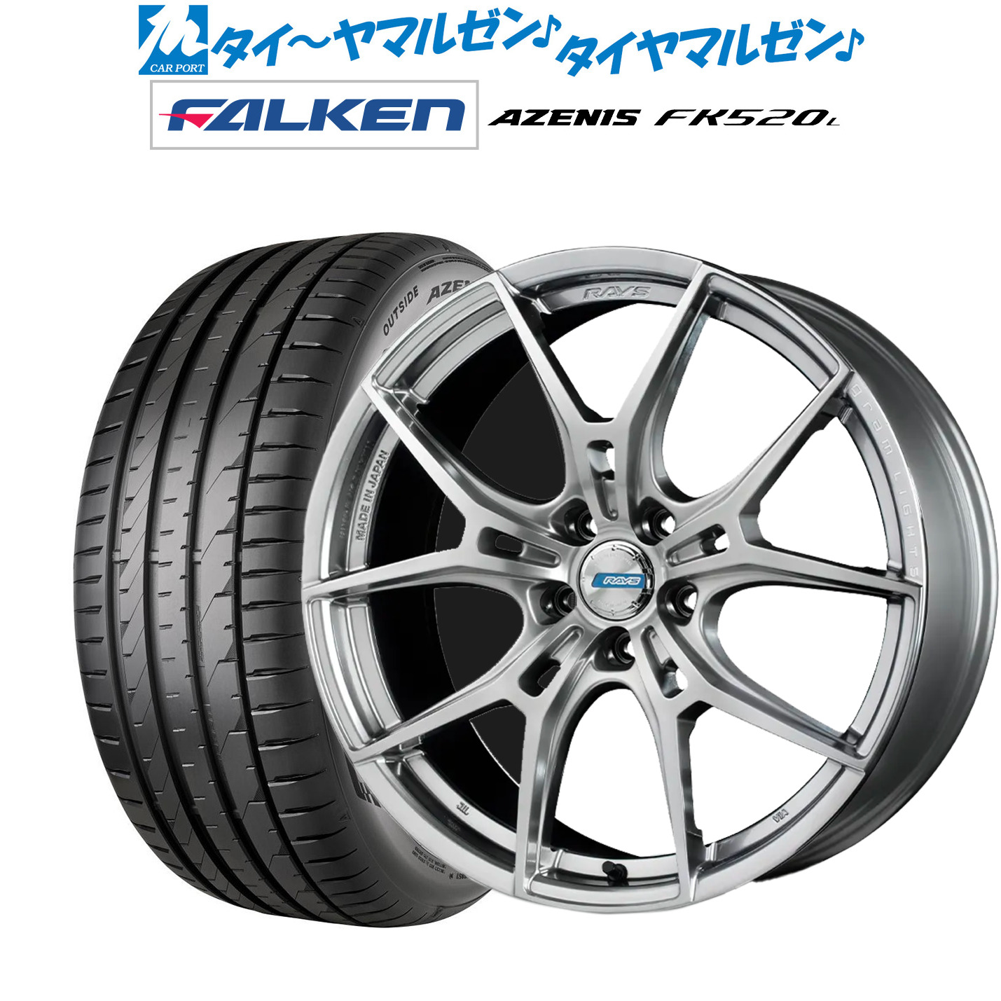 新品 サマータイヤ ホイール4本セットレイズ グラムライツ 57 FXZ LIMITED EDITION18インチ 7.5Jファルケン AZENIS アゼニス FK520L235/50R18|カーポートマルゼン 店