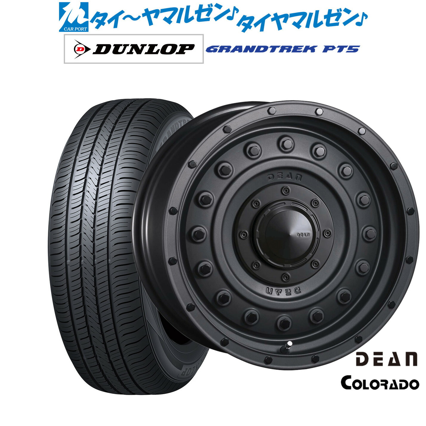 新品 サマータイヤ ホイール4本セット クリムソン ディーン コロラド 16インチ 7.0J ダンロップ GRANDTREK グラントレック PT5 225/70R16