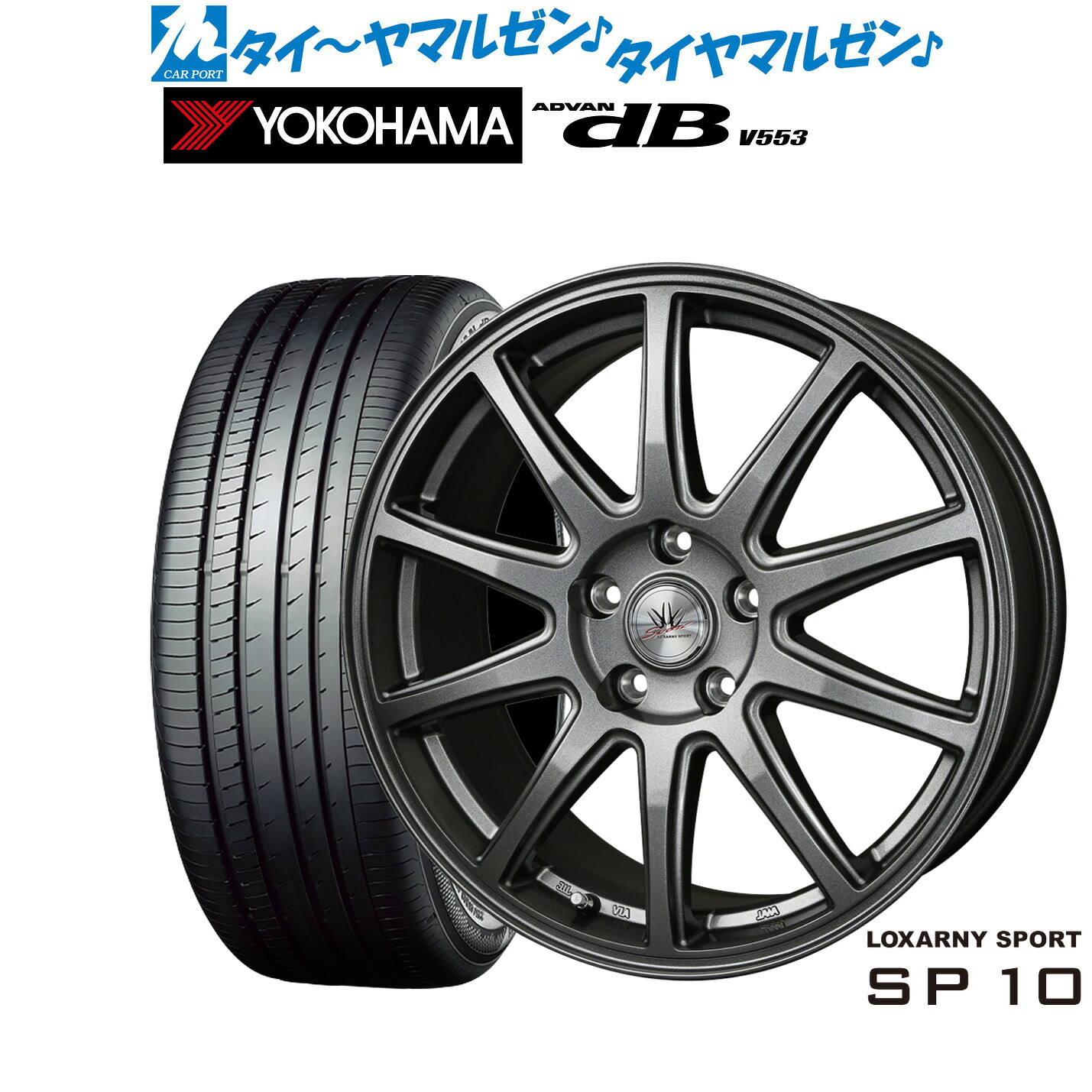 新品 サマータイヤ ホイール4本セットBADX ロクサーニスポーツ SP1017インチ 7.0Jヨコハマ ADVAN アドバン dB(V553)215/45R17｜カーポートマルゼン 店