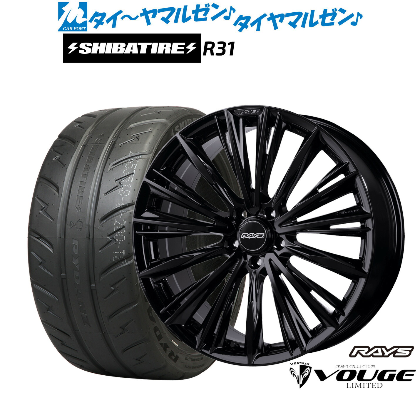 [ﾏﾗｿﾝ期間]P最大42倍&ｸｰﾎﾟﾝ配布 新品 サマータイヤ ホイール4本セット レイズ ベルサス ストラテジーア CRAFT COLLECTION ヴォウジェ 2223LIMITED 18インチ 7.0J SHIBATIRE シバタイヤ 200R (R31) 225/40R18